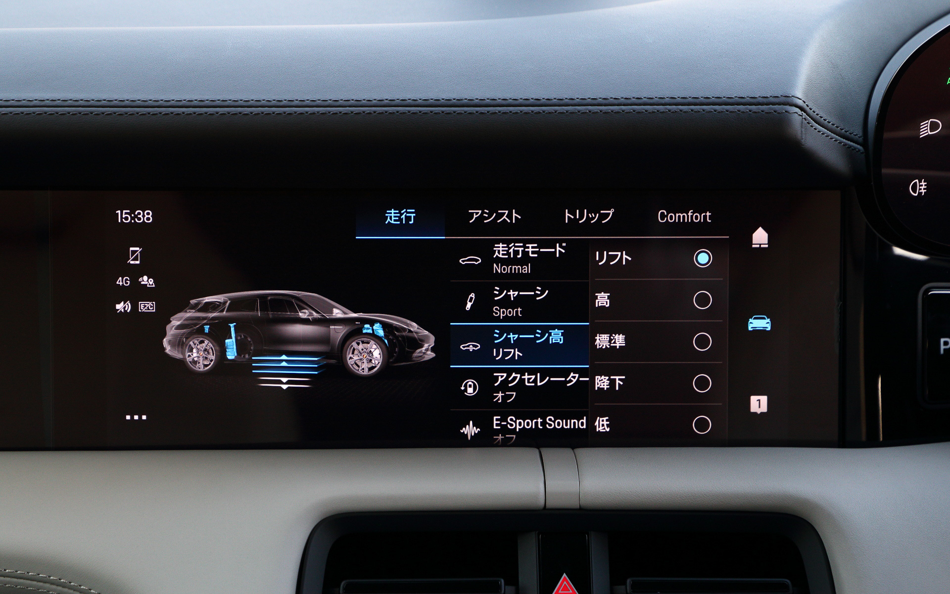 エアサスは走行モードに合わせて自動的に車高を調整してくれるほか、車内から自在に調整も可能