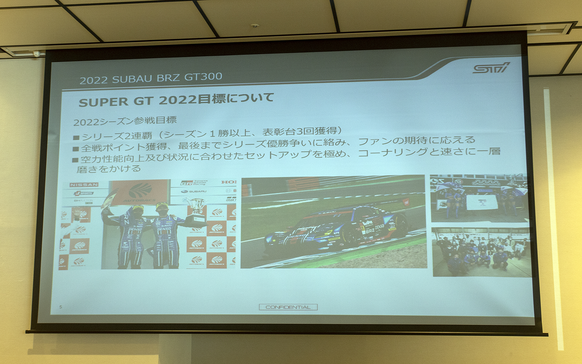 小澤氏より2022年の目標と車両の解説が行なわれた