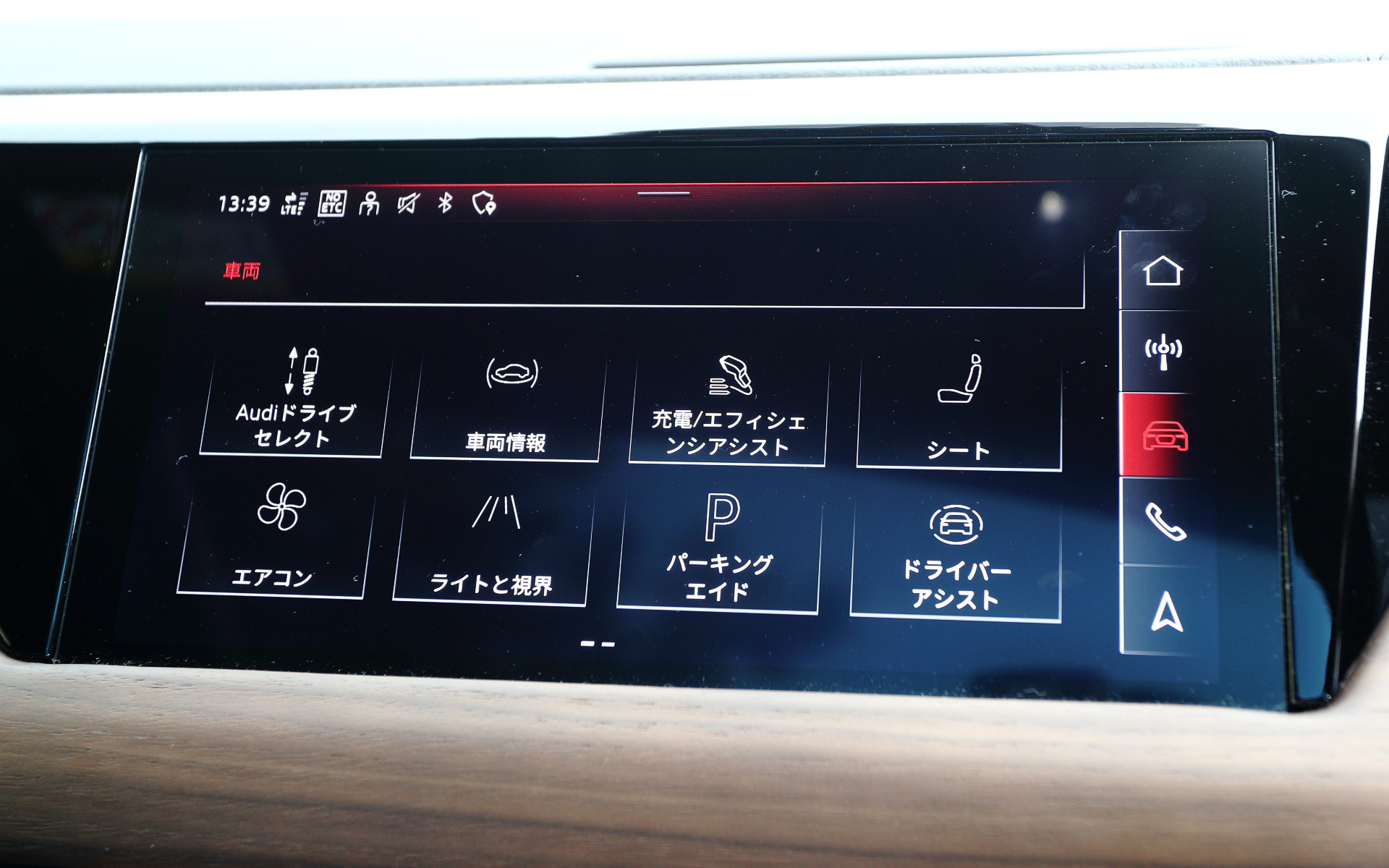 10.1インチのMMIナビゲーション。タッチディスプレイで車両のセッティングやインフォテイメントを直感的に操作できるほか、精度の高いボイスコントロールも搭載していて、目的地の入力やエアコンの温度設定などが容易に行なえる