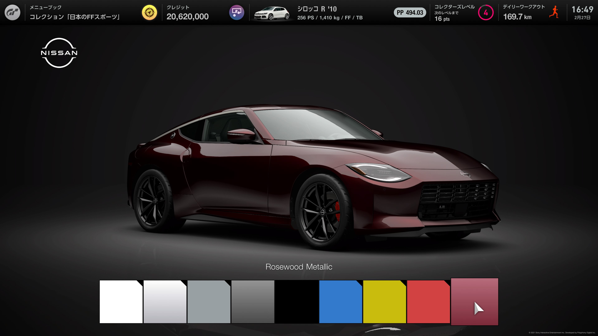 日産自動車の新型「フェアレディ Z」が「Z Performance '23」として収録