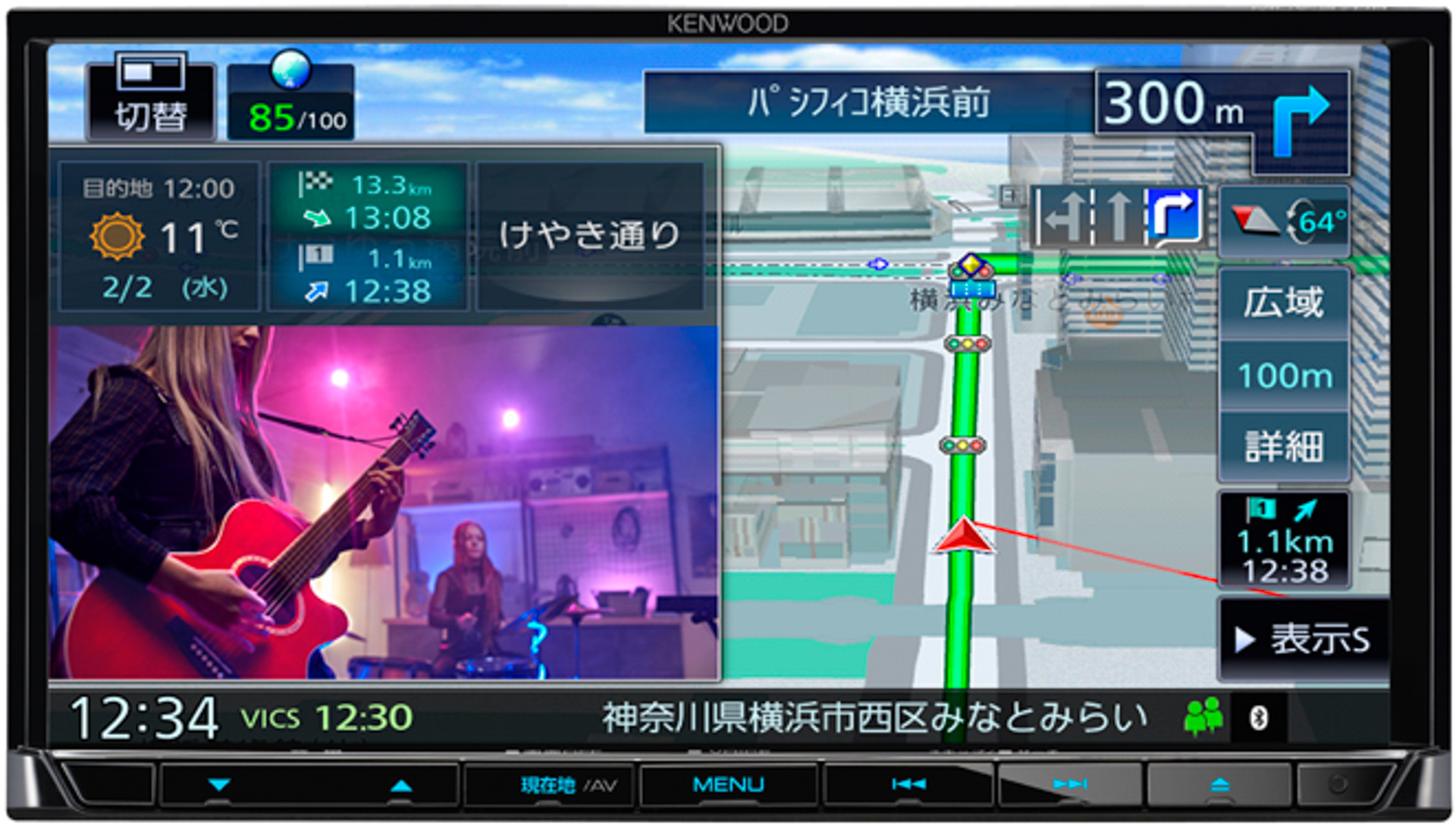 「MDV-S709（7V型）」