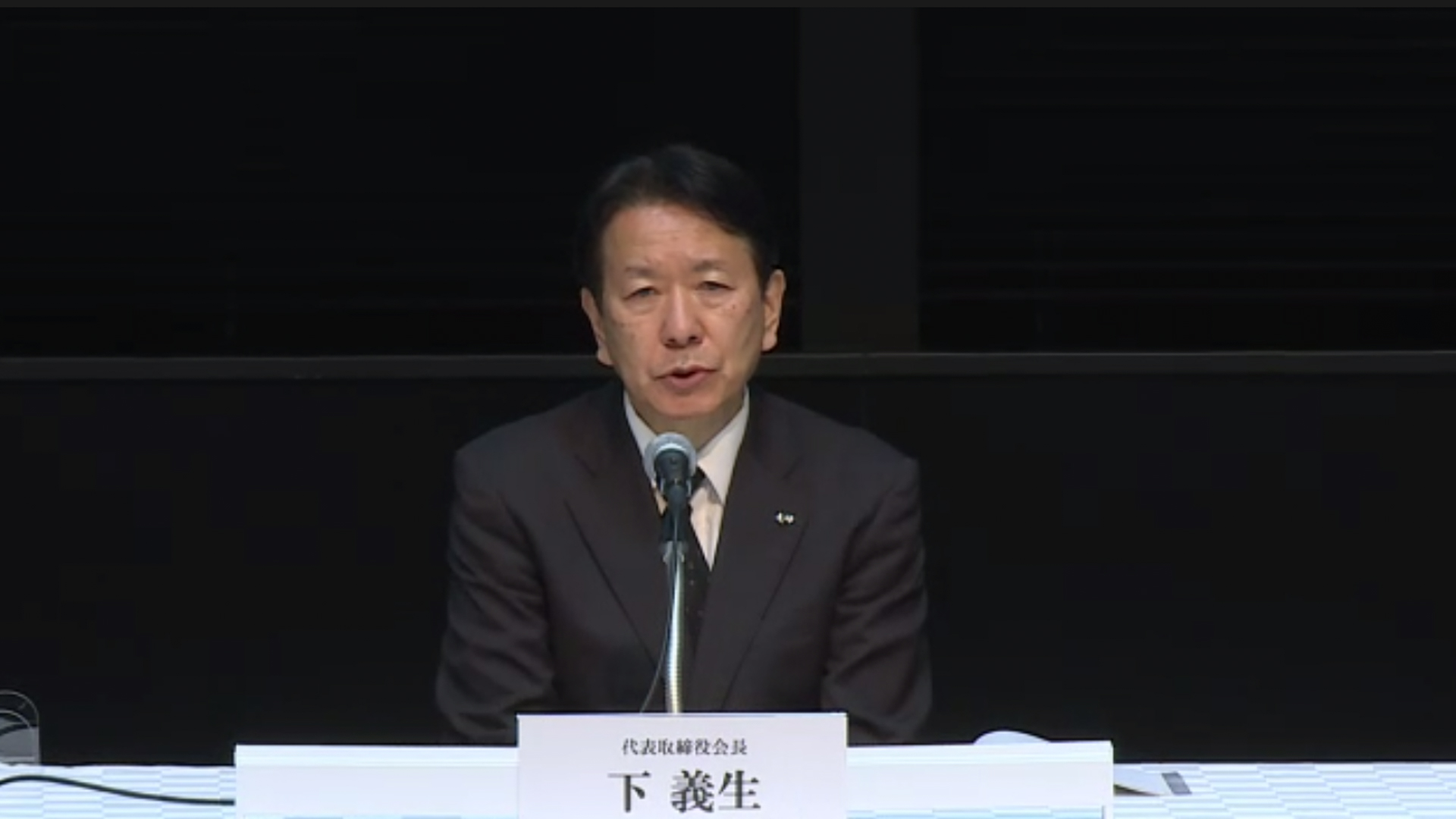 日野自動車株式会社 代表取締役会長 下義生氏