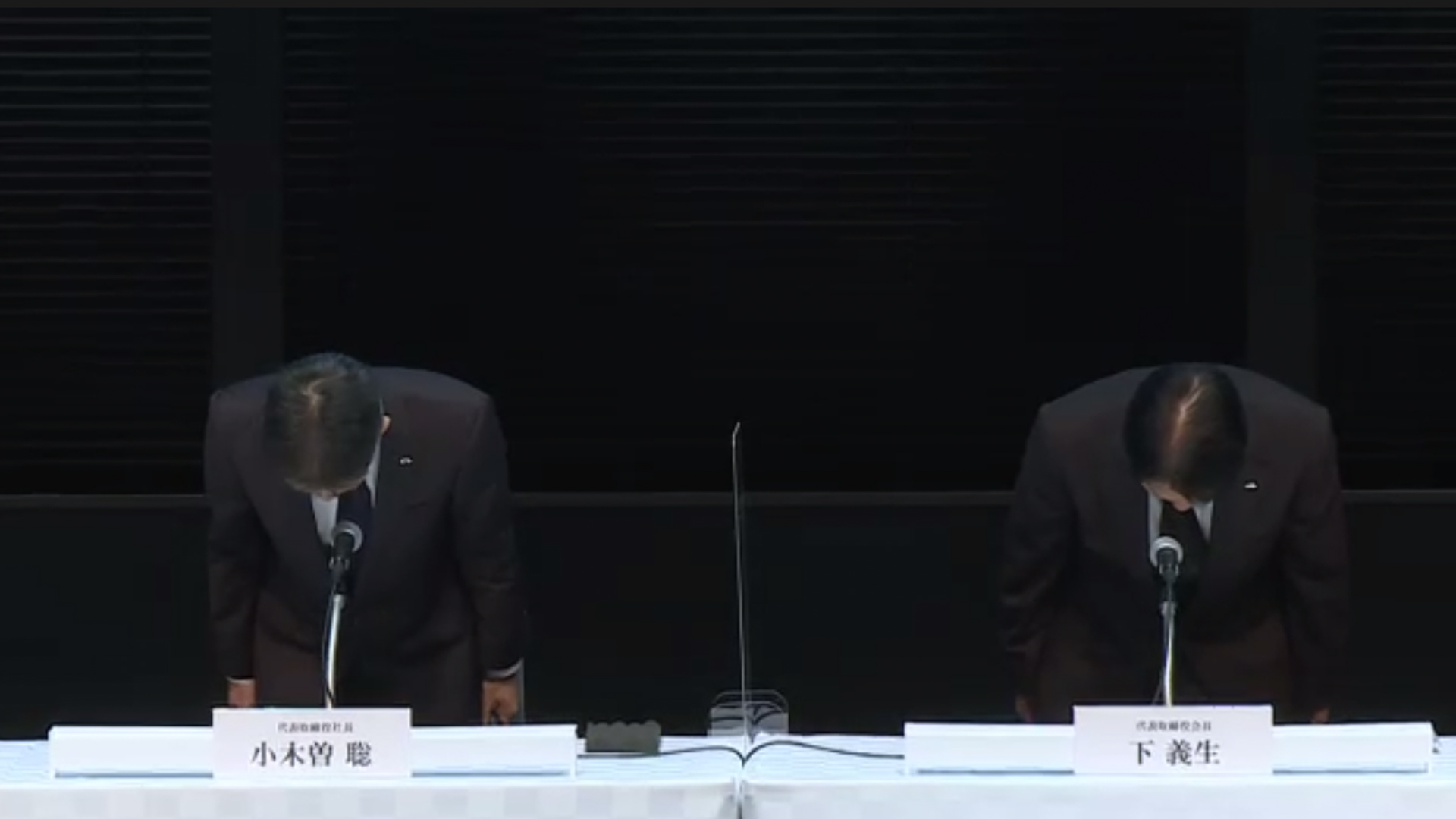 会見の冒頭と、最後の2回、小木曽氏と下氏は頭を下げた