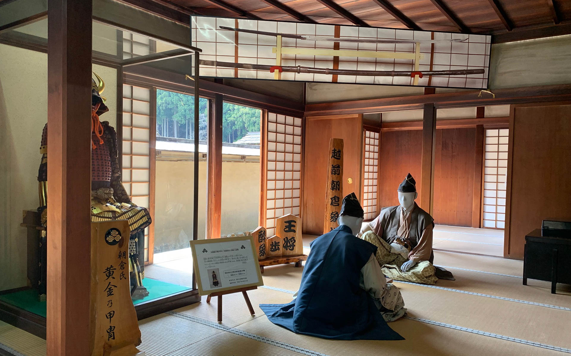 一乗谷の復元された武家屋敷、なんの相談しているのやら