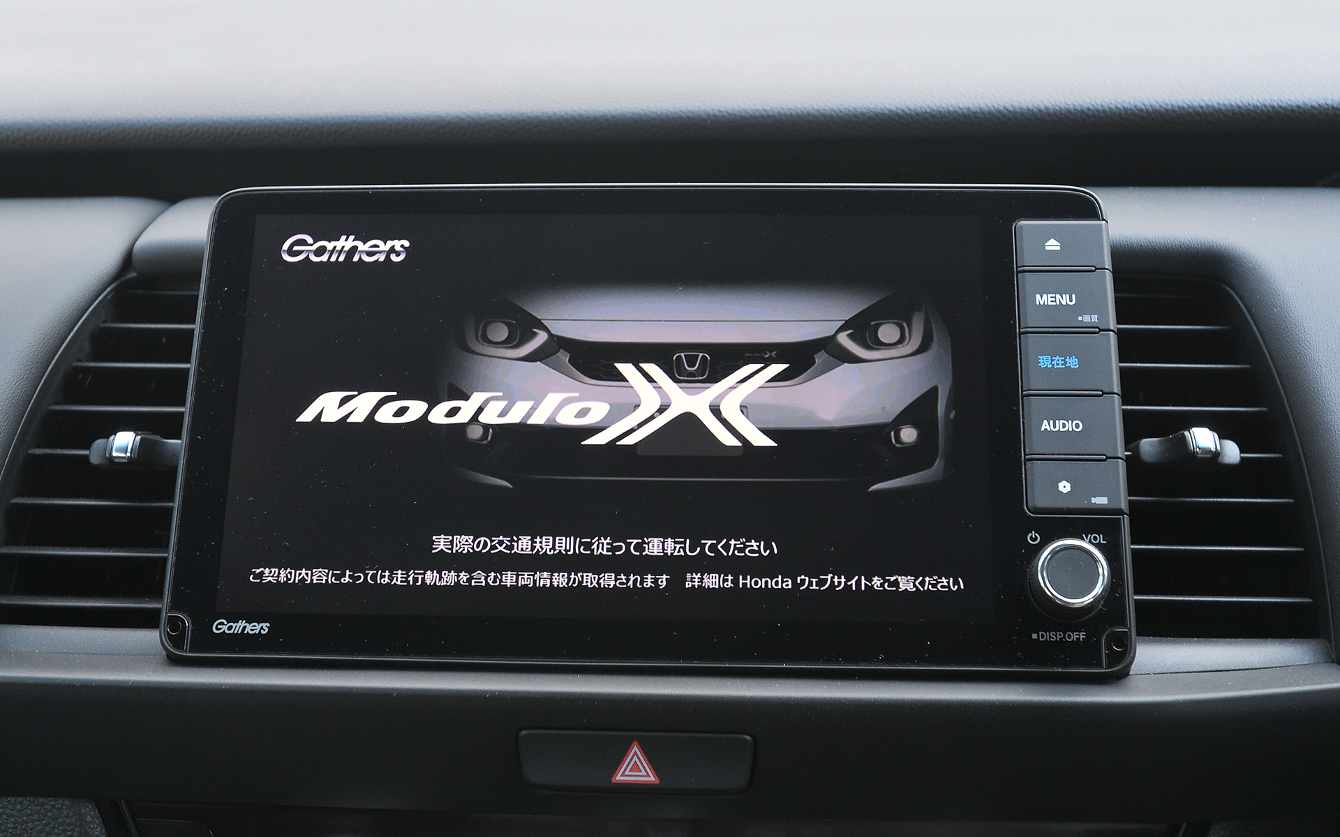 内装は専用カラーとなるブラック×ボルドーレッドとブラックの2タイプから選択可能。ダーク系の専用アクセントカラーインテリアパネルと合わせて上質感のあるキャビンを演出した。フロントシートは本革×ラックス スェードの専用コンビシートに“Modulo X”のステッチをあしらった特別感のある仕様