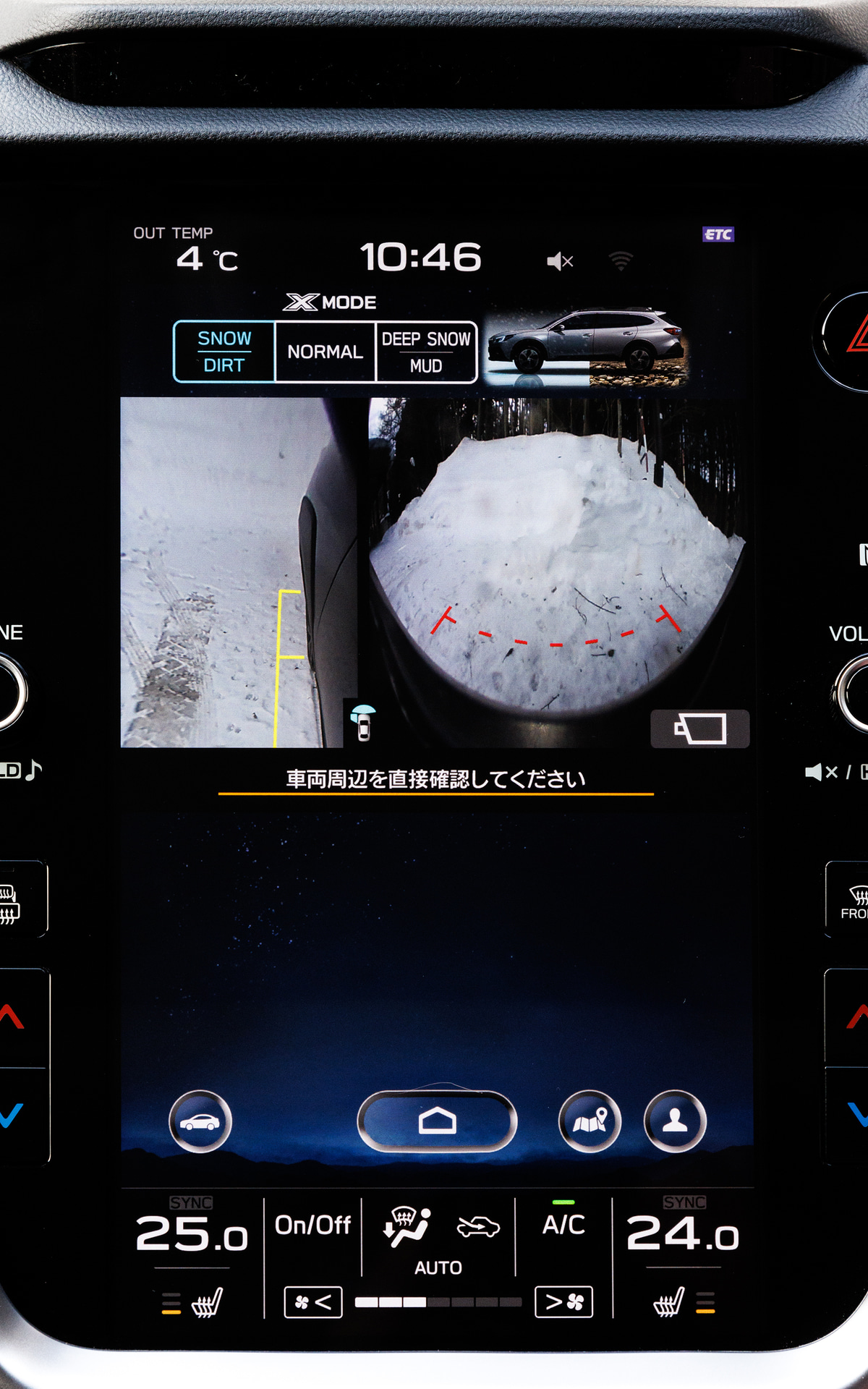 こちらもレガシィ アウトバック全グレードで標準装備となる11.6インチセンターインフォメーションディスプレイ＆インフォテインメントシステム。車両制御システムのON/OFFやX-MODEの切り替えが可能。走行中の操作は限定されるため、停車時に操作することが基本となりそう