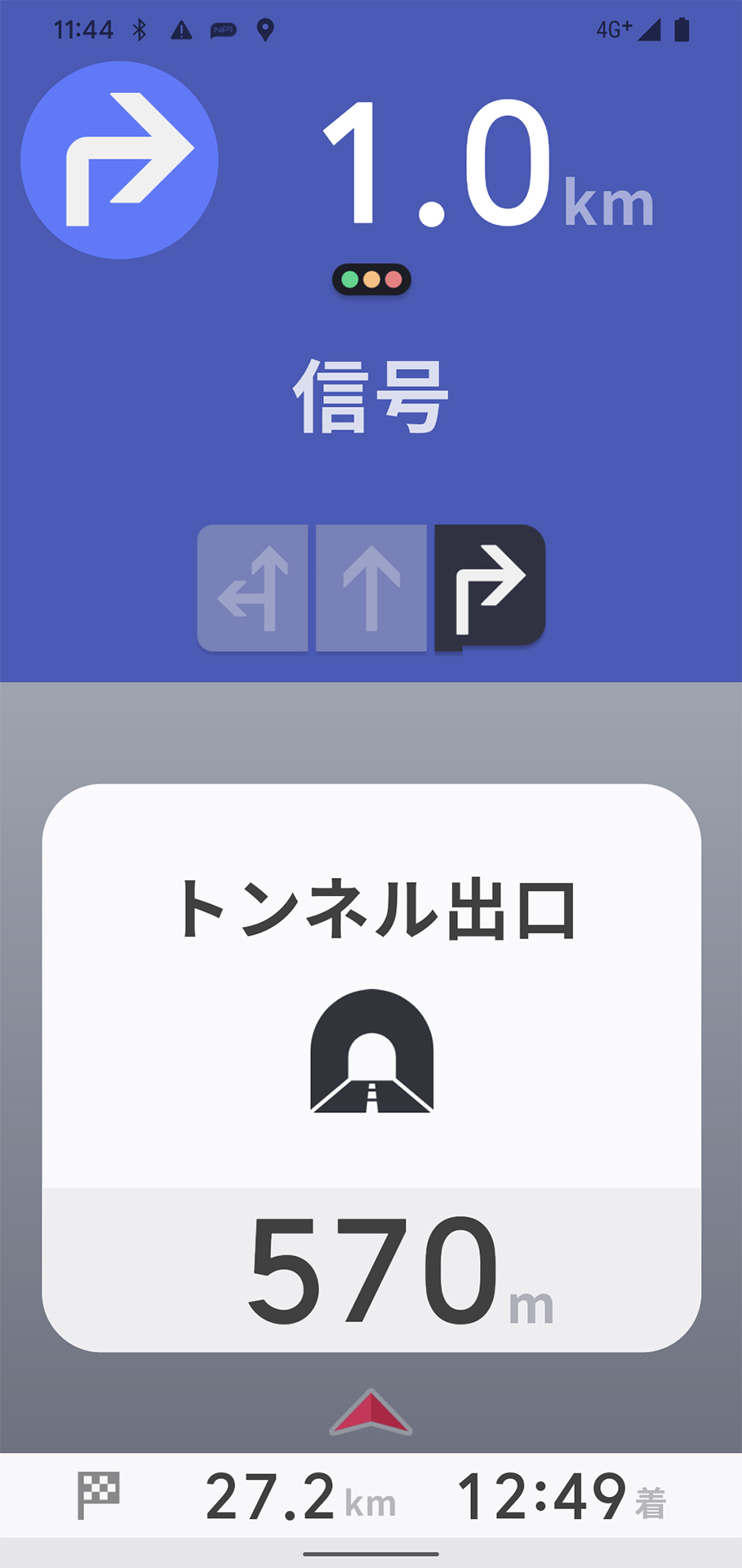 スマホ専用アプリ「My NP1」を併用すれば、地図表示などで案内ルートを確認することもできる