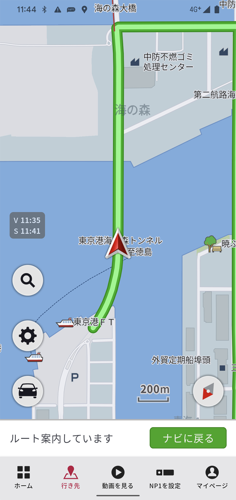 スマホ専用アプリ「My NP1」を併用すれば、地図表示などで案内ルートを確認することもできる