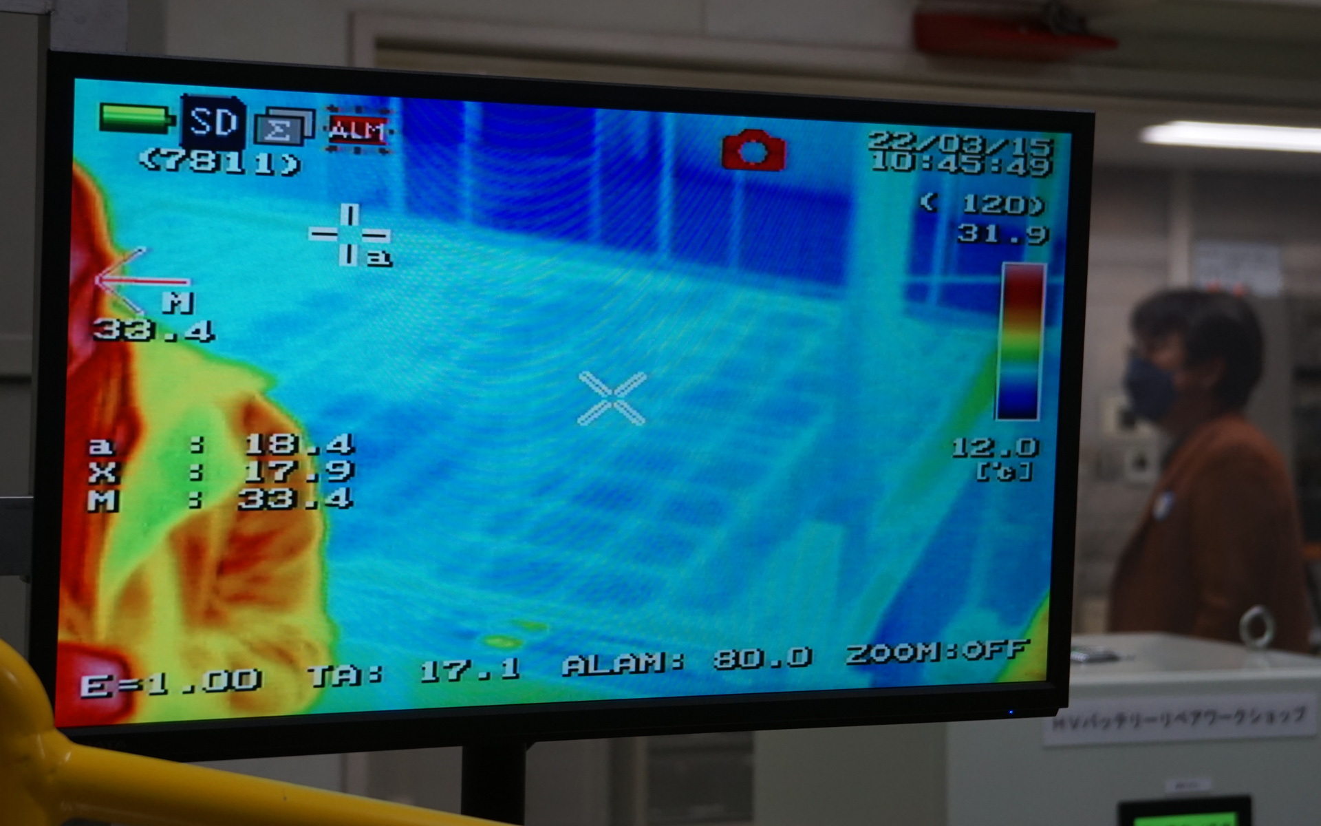 バッテリの発熱を監視するシステムなどを導入して作業の安全性を確保