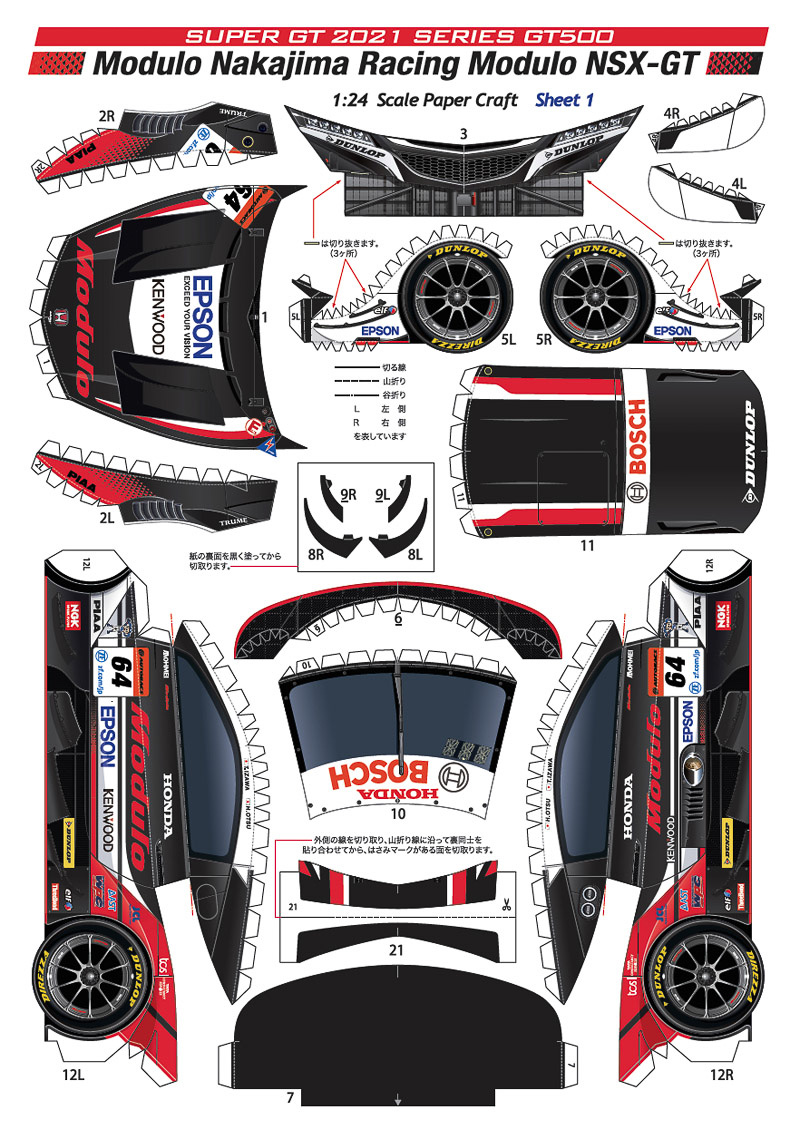 ダウンロードして印刷し、作成できます