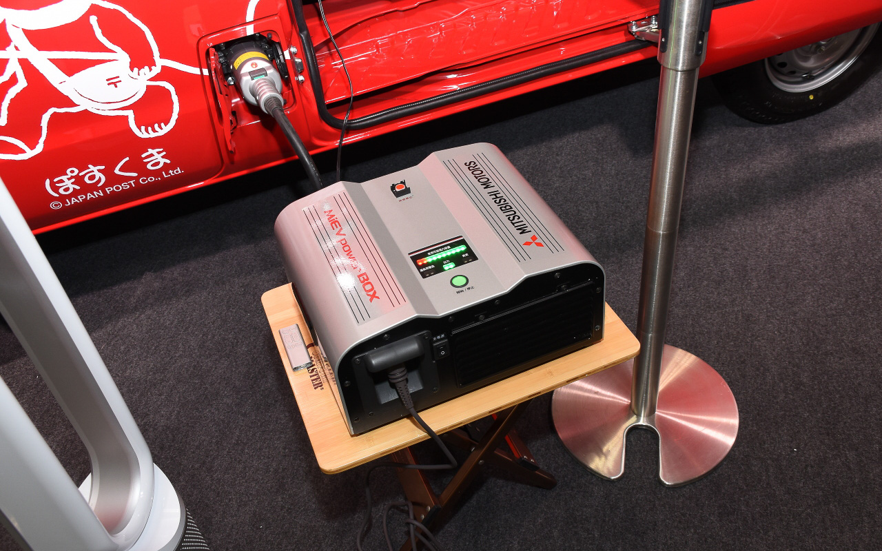 車両から電力を取り出すMiEV POWER BOX