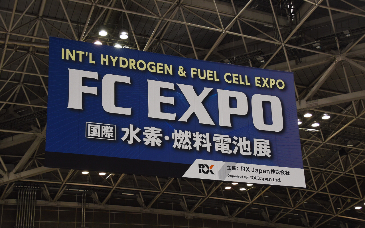 東京ビッグサイトで「第18回 スマートエネルギーWeek【春】」が開催中