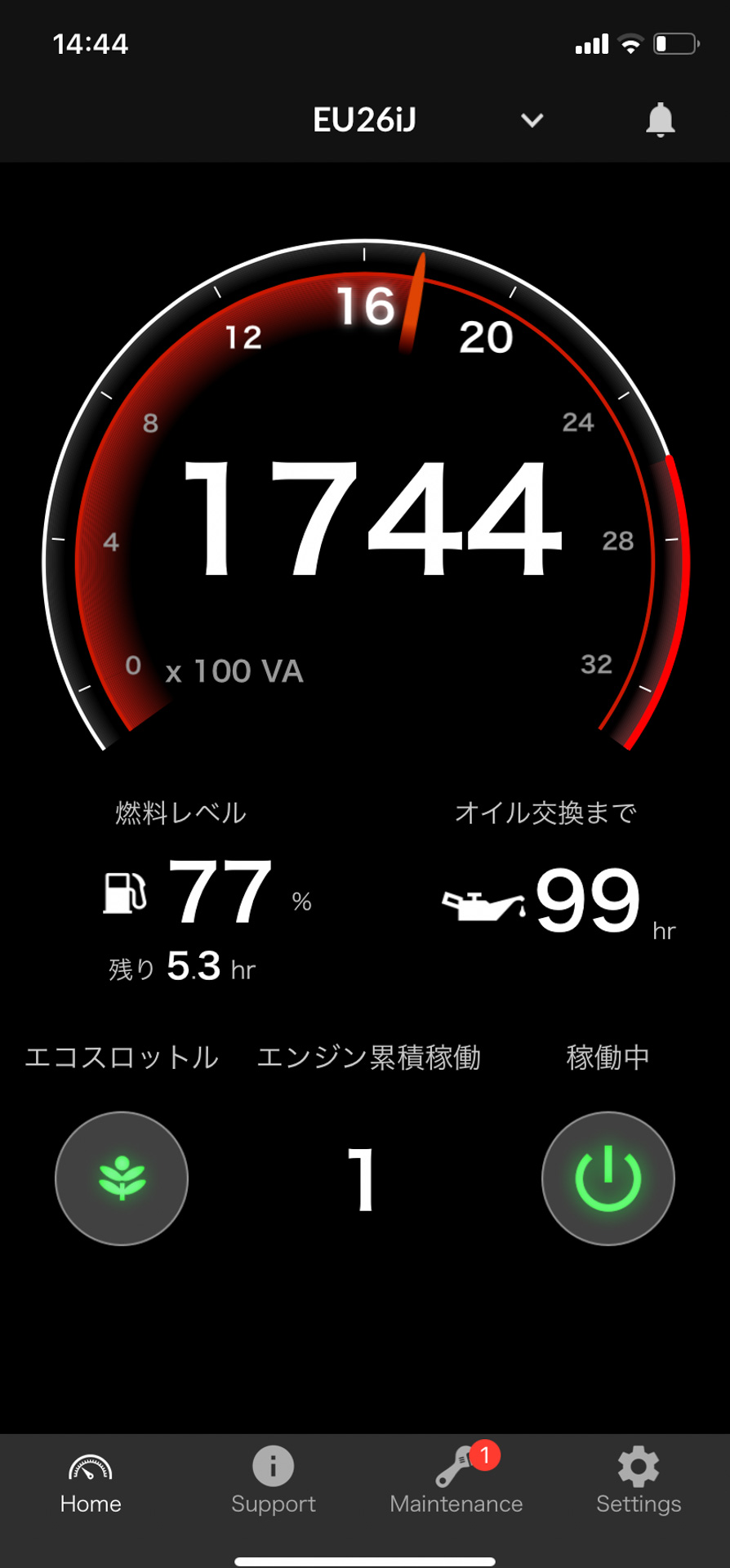 専用アプリ「Honda My Generator（ホンダ マイ ジェネレーター）」