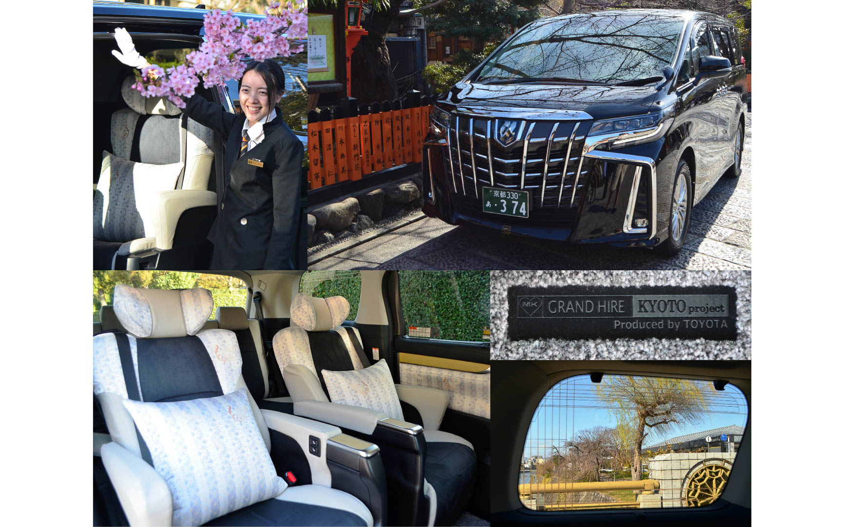 3月15日から「GRAND HIRE KYOTO PROJECT」を京都で運行開始