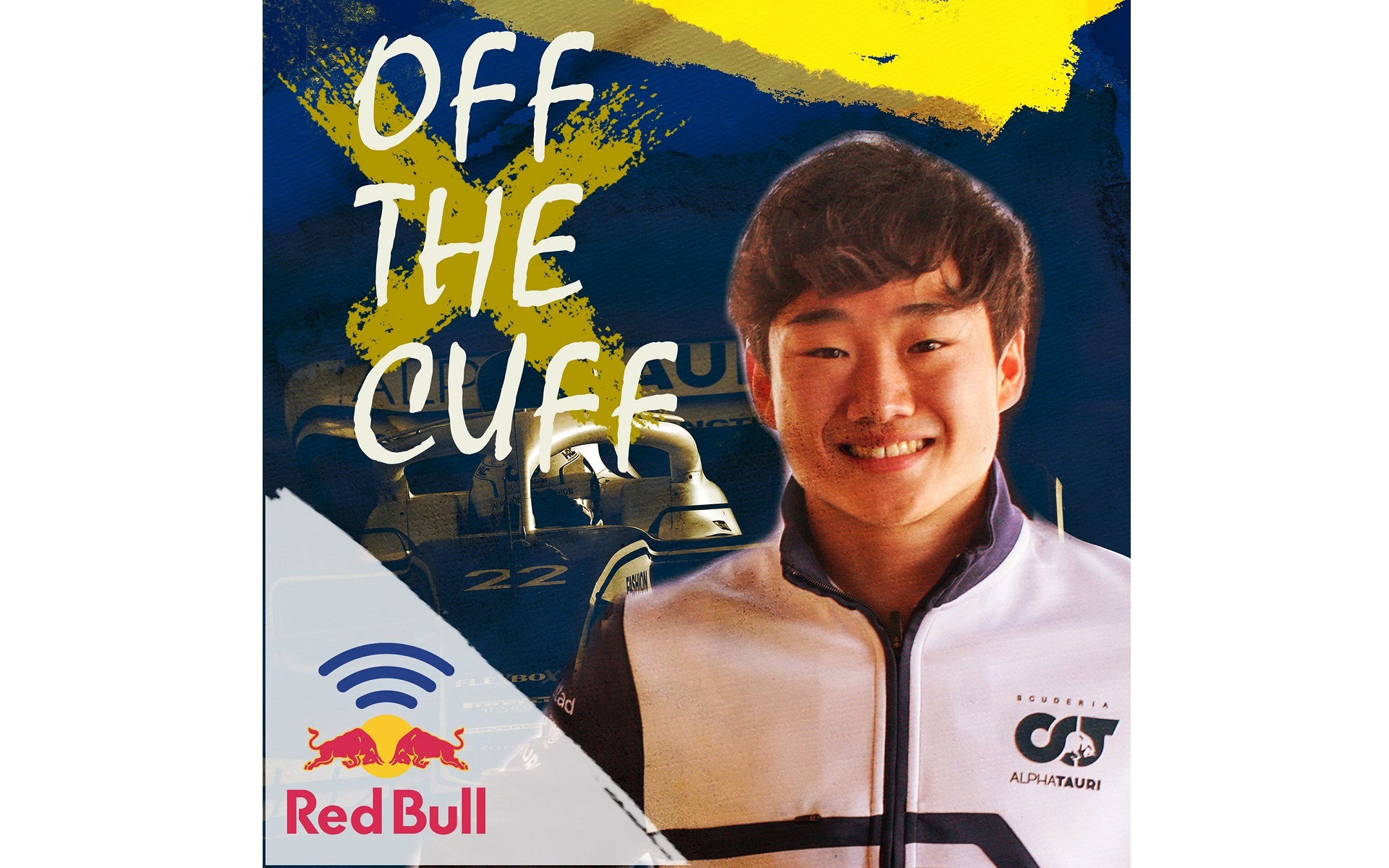 角田裕毅選手がゲストと「ガチの本音」を語り合うポッドキャスト「OFF THE CUFF」が配信スタート