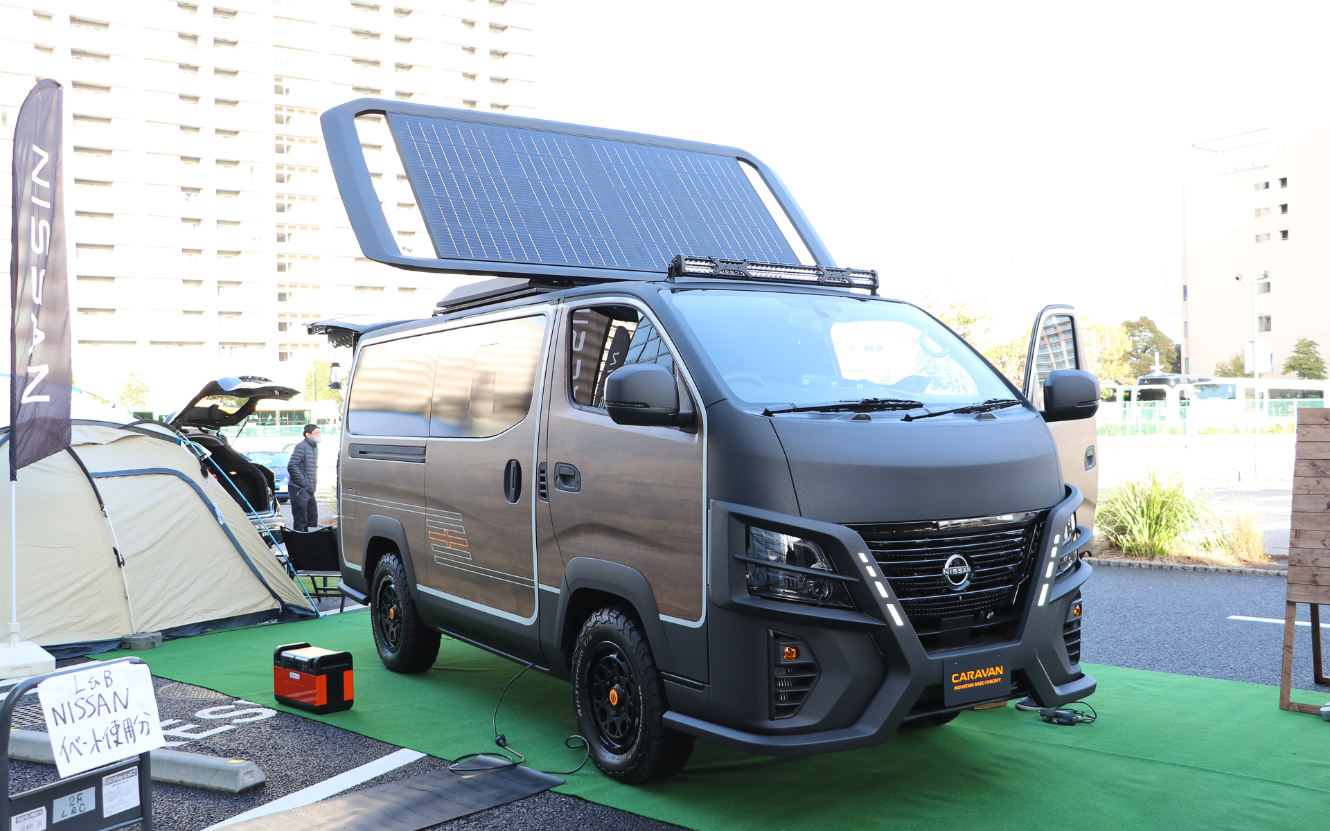 キャラバン マウンテンベース コンセプト