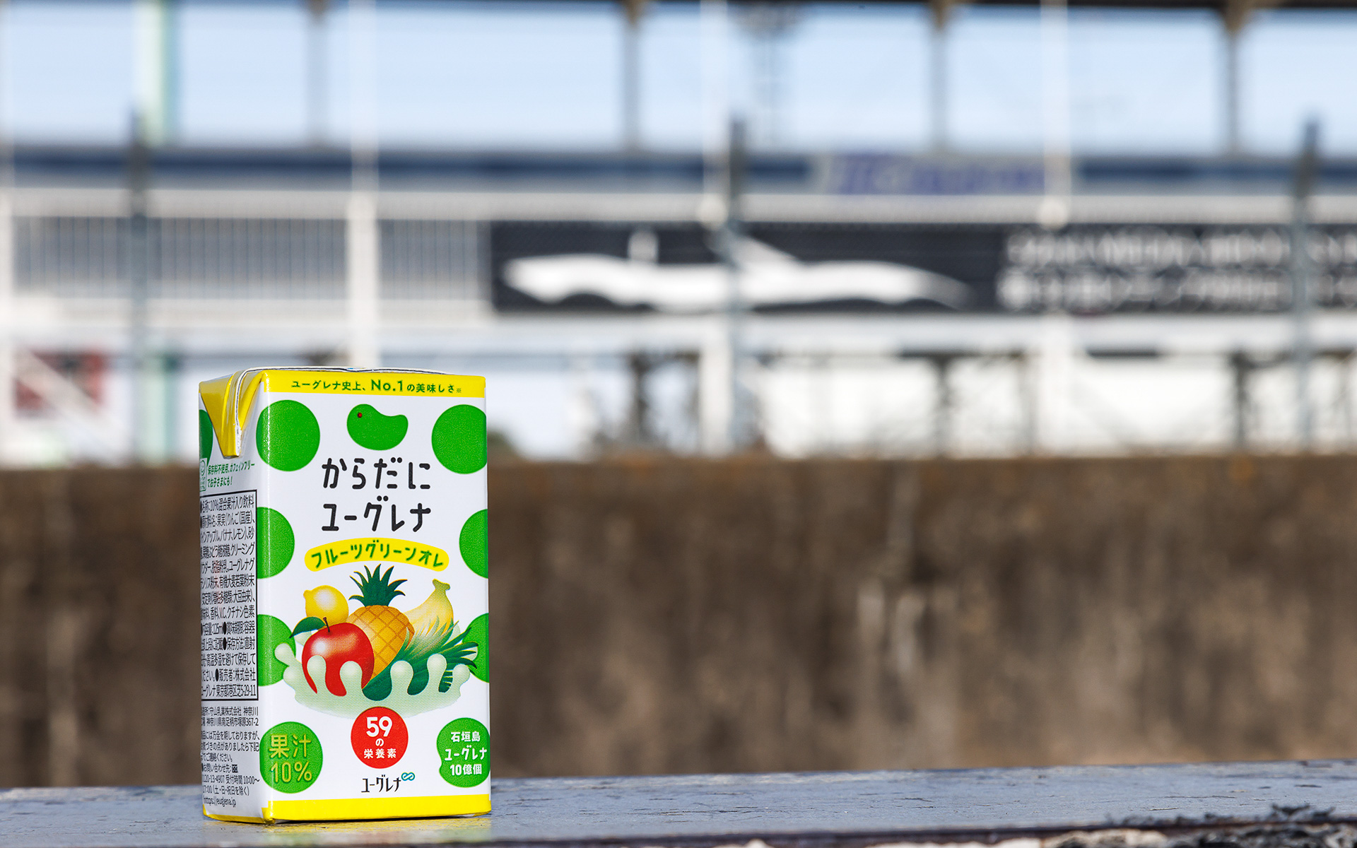 同日開催されたスーパー耐久ではMAZDA2にユーグレナのバイオ燃料を使っているが、こちらはドライバーやスタッフ用のユーグレナ飲料