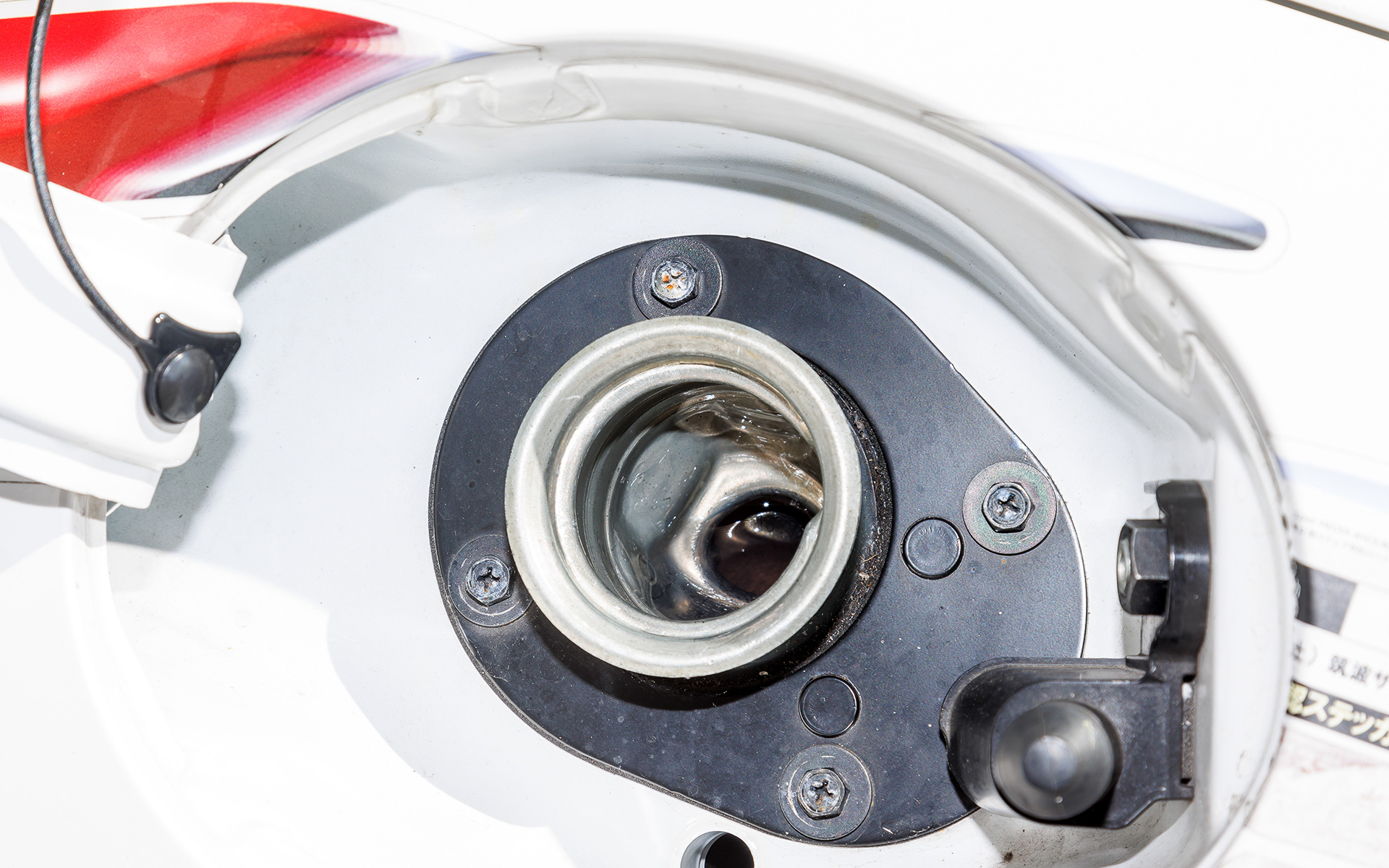 すりきり満タン