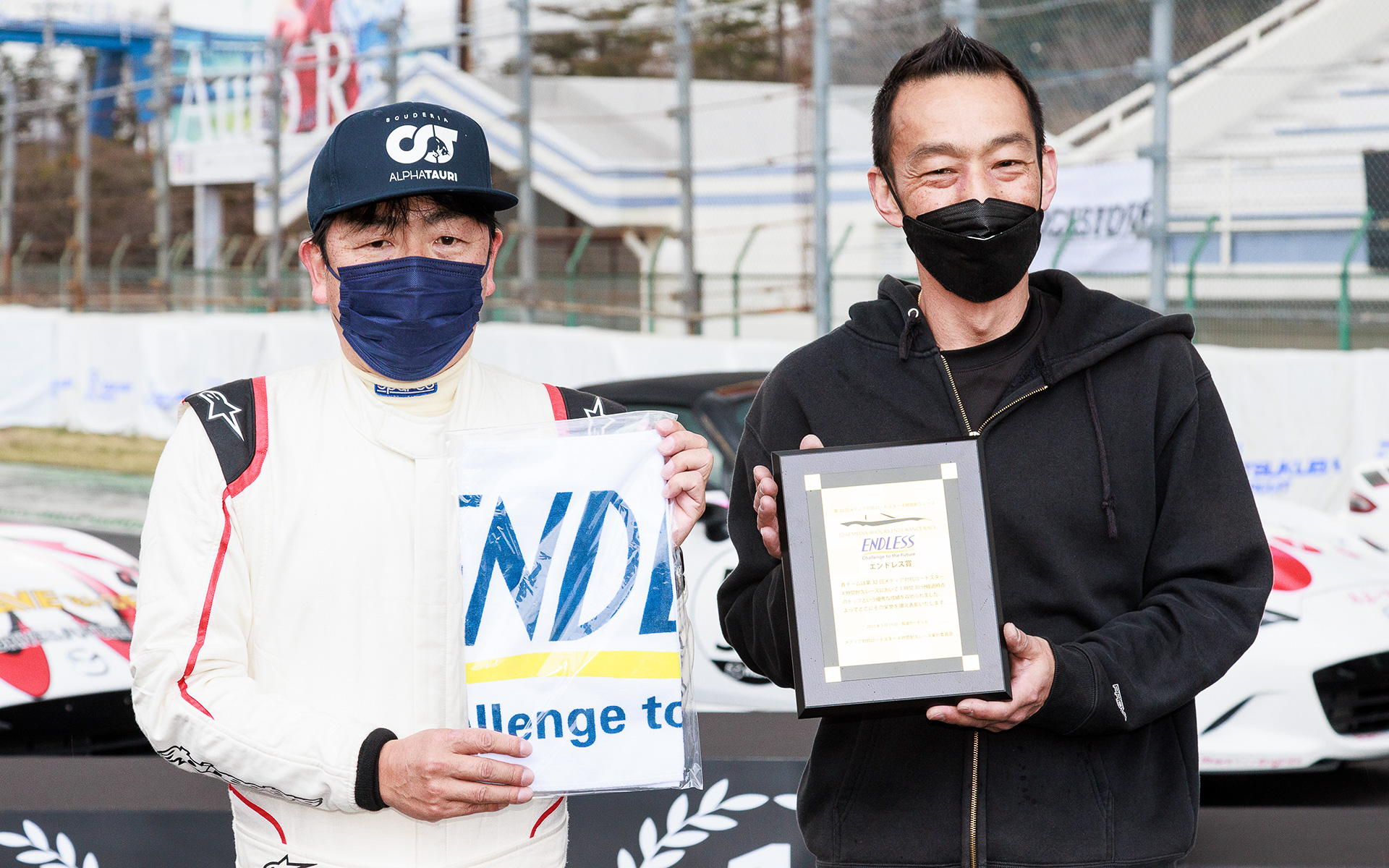 終了後、各賞の表彰が行われた。優勝などのほか、途中で順位を上げたチームに送られる賞などさまざまな賞が用意された