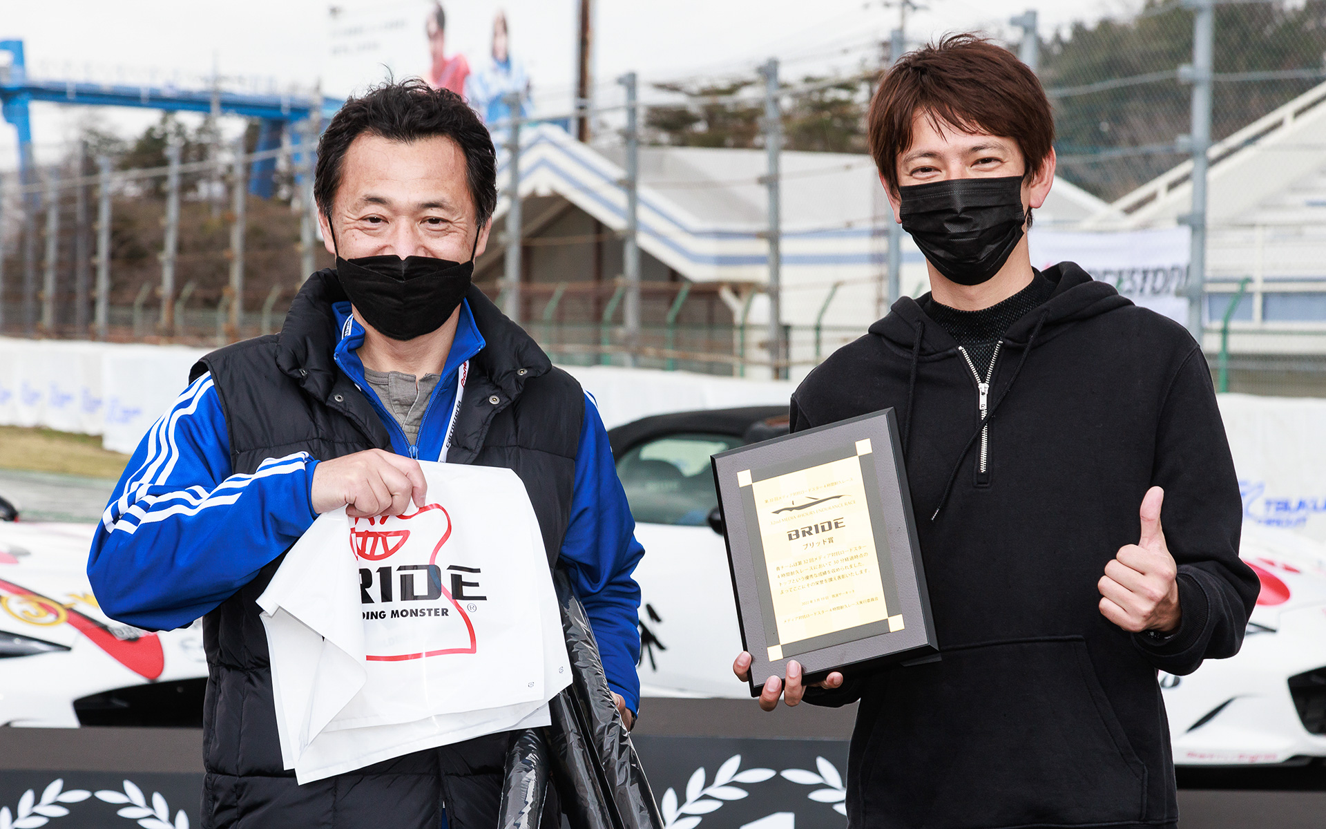 終了後、各賞の表彰が行われた。優勝などのほか、途中で順位を上げたチームに送られる賞などさまざまな賞が用意された