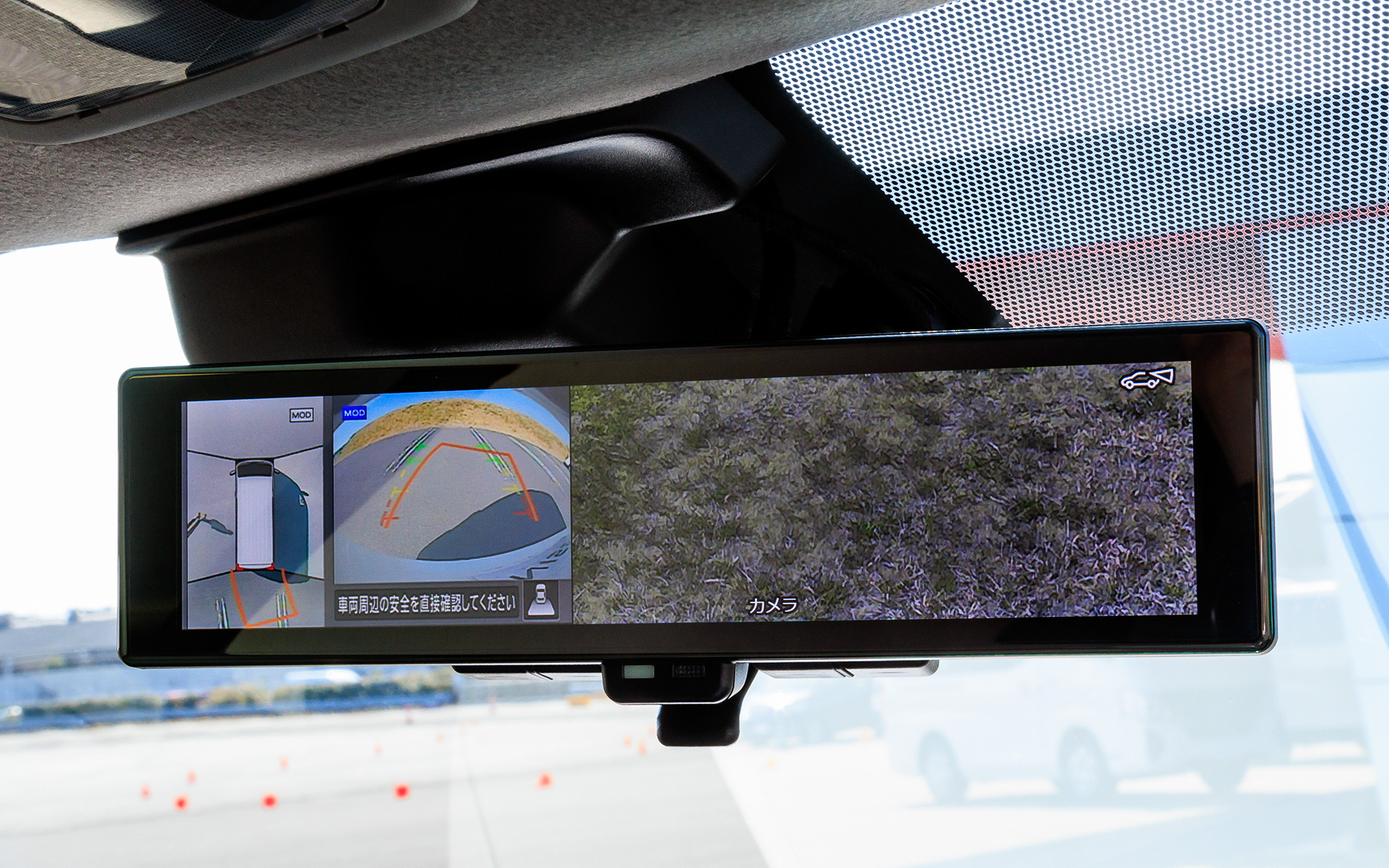 後方や周囲を確認しやすいインテリジェントルームミラーを採用