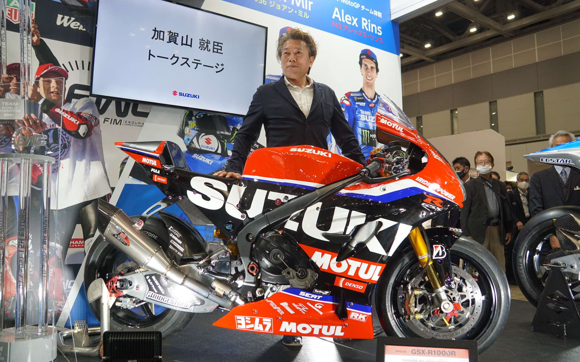 スズキブースで開催されたトークスステージ