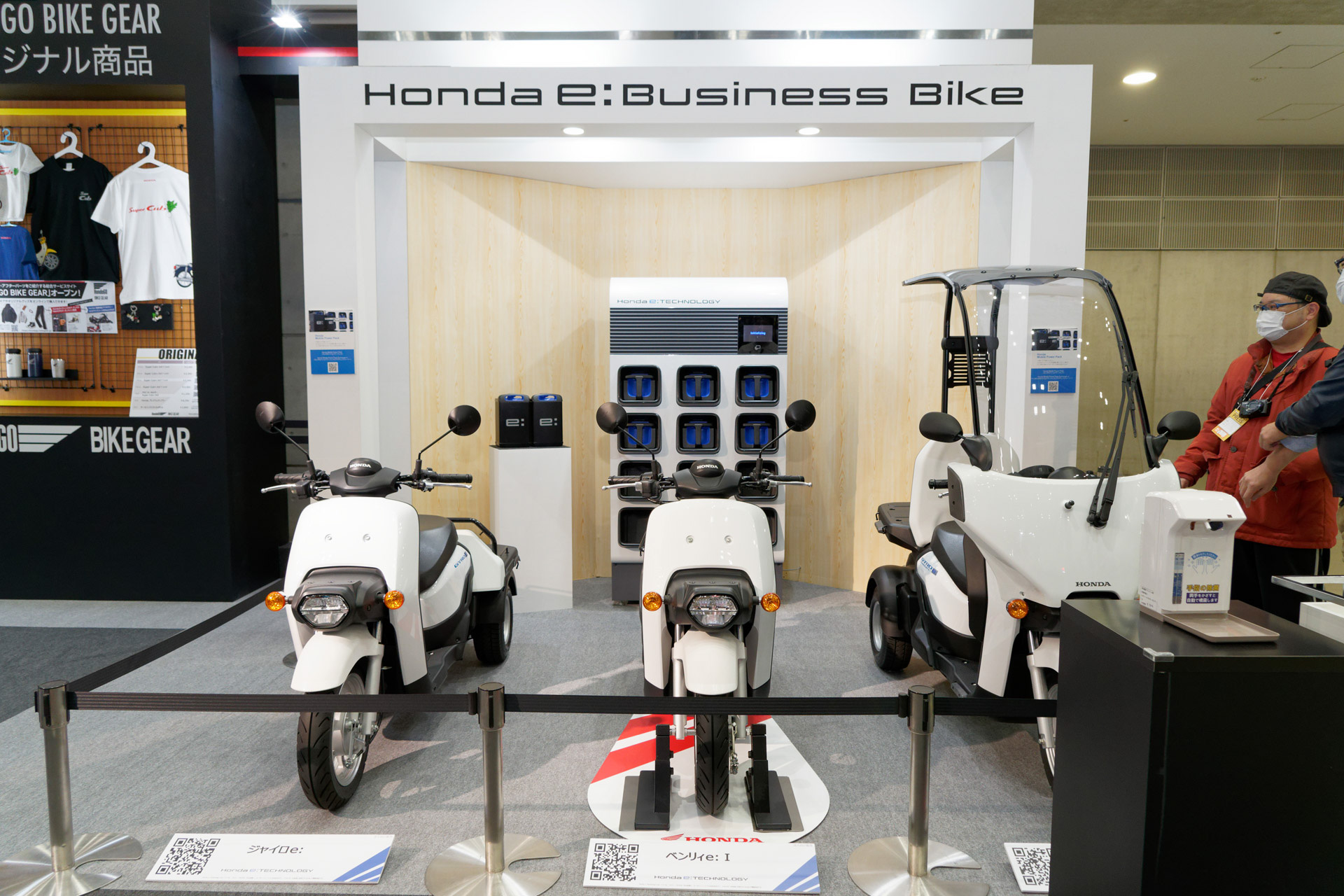 電動ビジネスバイクファミリーと、「Honda Mobile Power Pack」を用いたバッテリーステーション