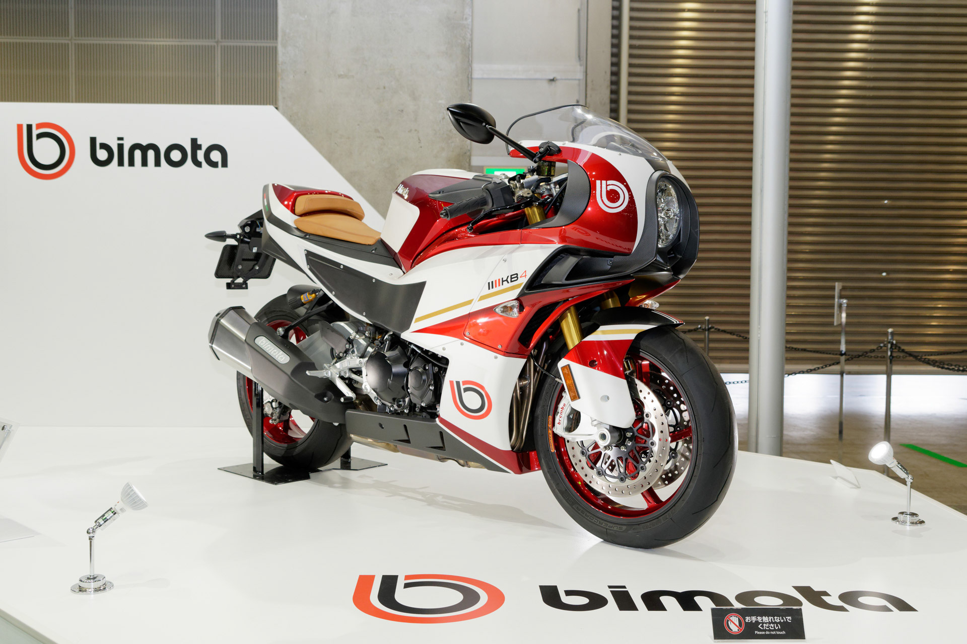 ビモータ「KB4」