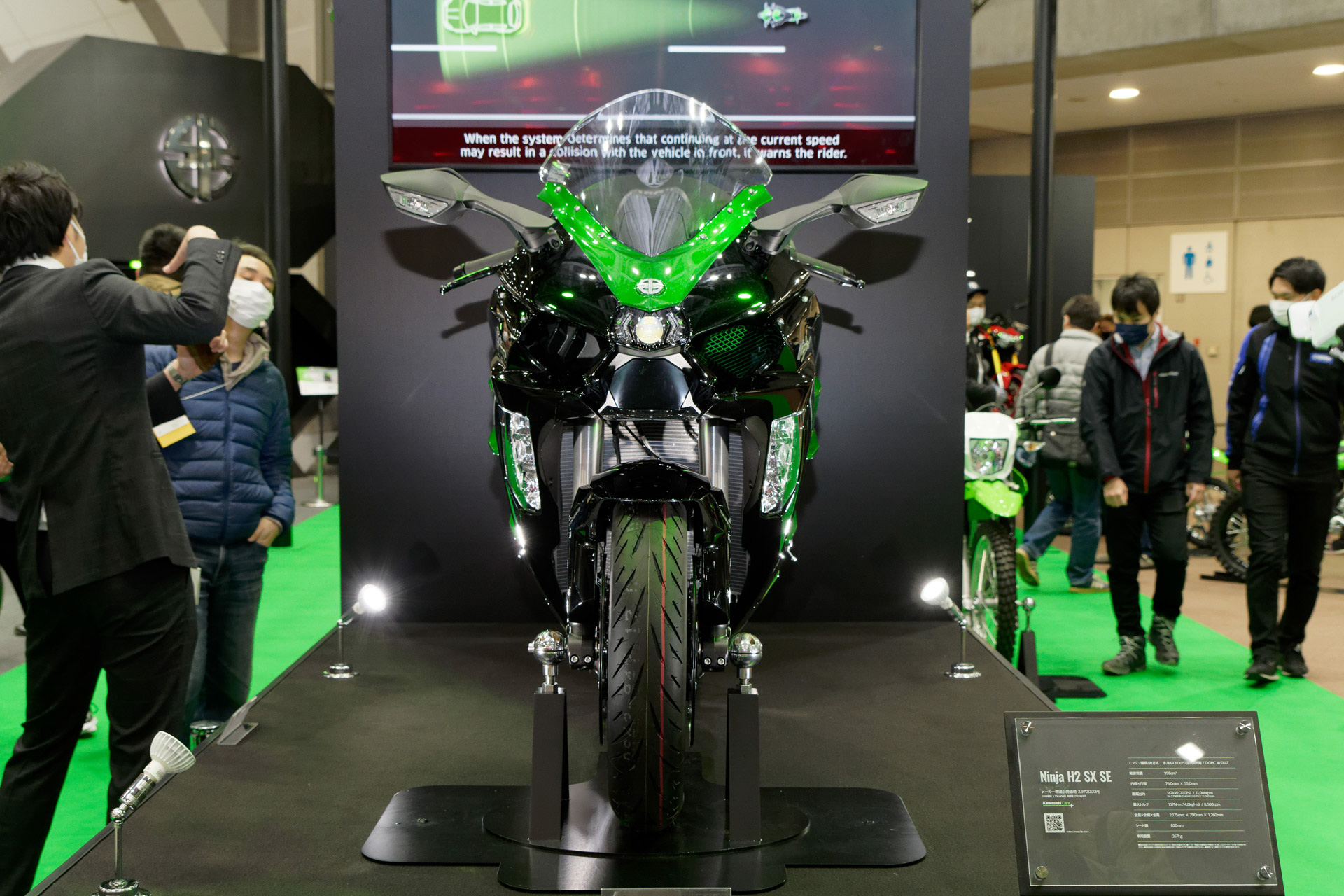 「Ninja H2 SX SE」