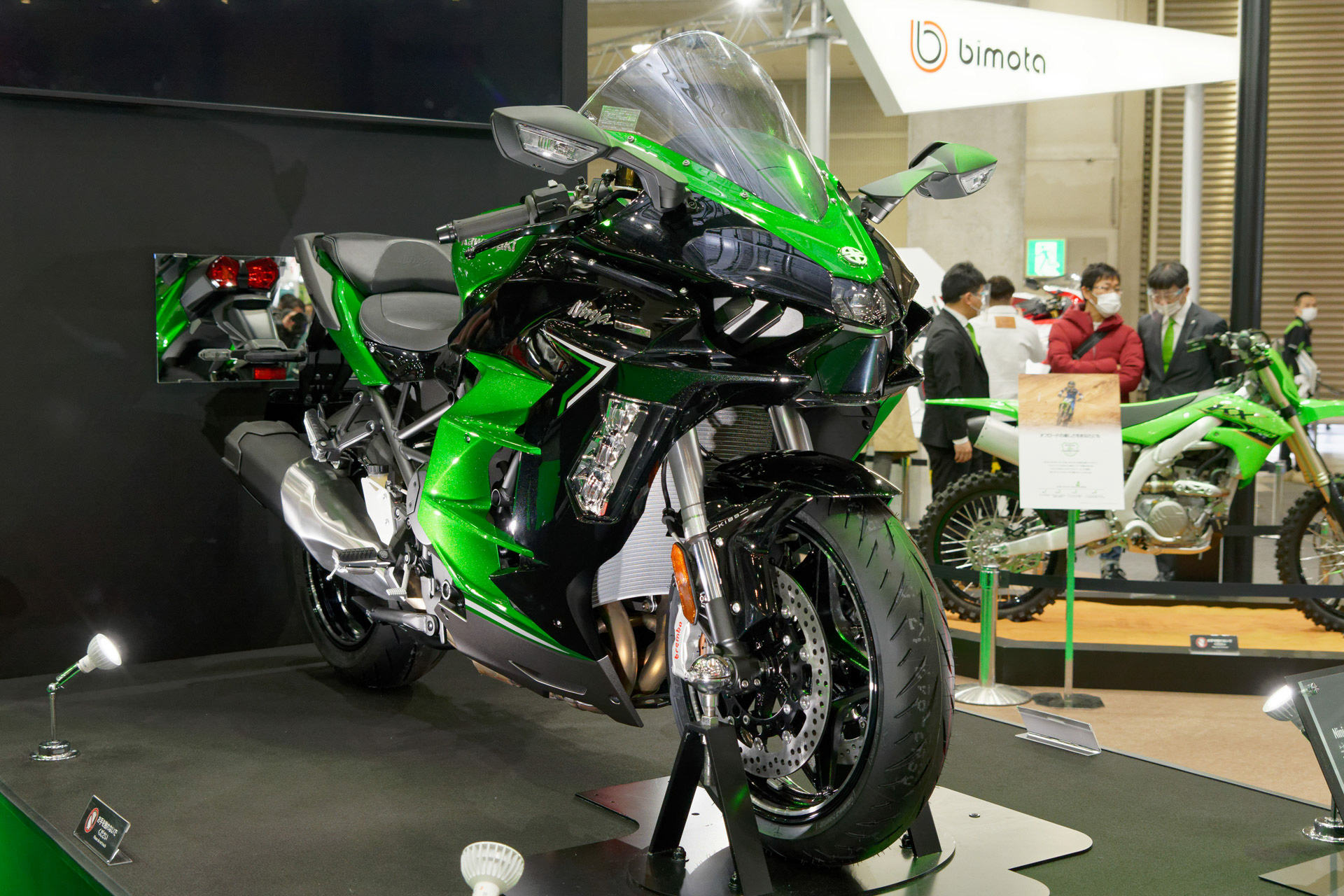 「Ninja H2 SX SE」
