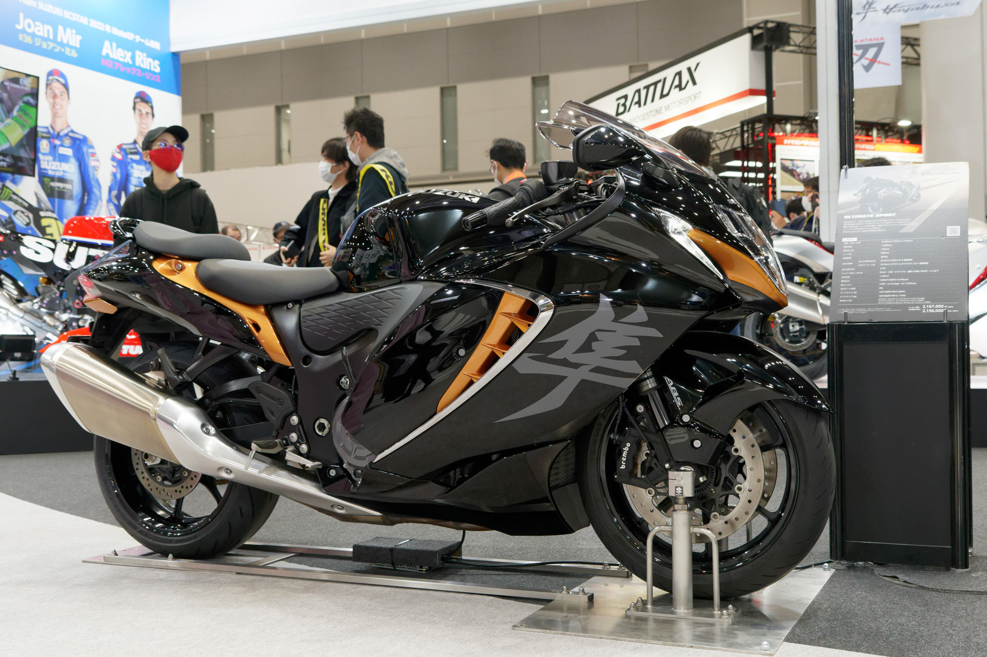 3代目「ハヤブサ」は色違いで複数台展示