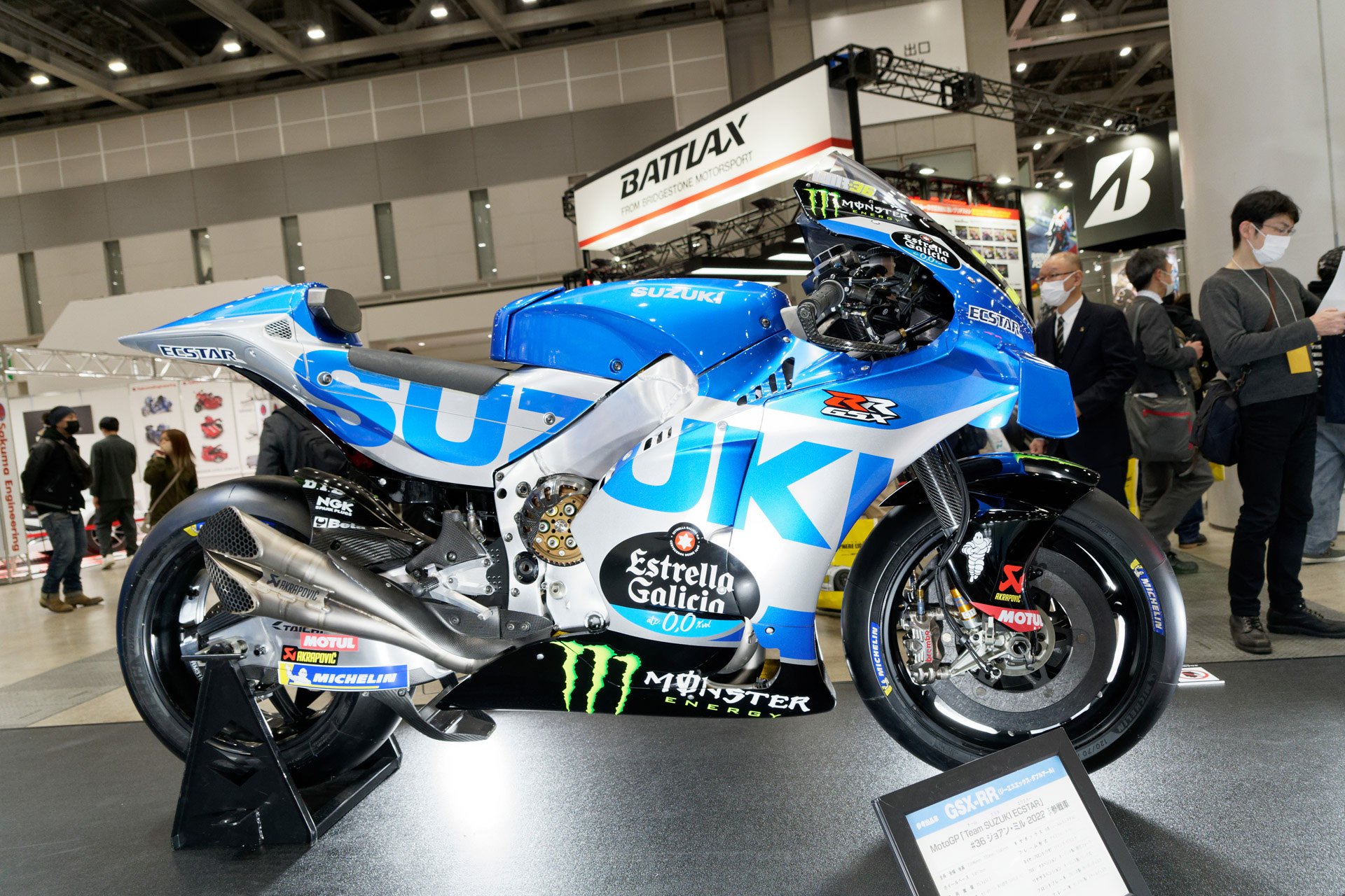 Team SUZUKI ECSTARのMotoGPマシン2022年仕様