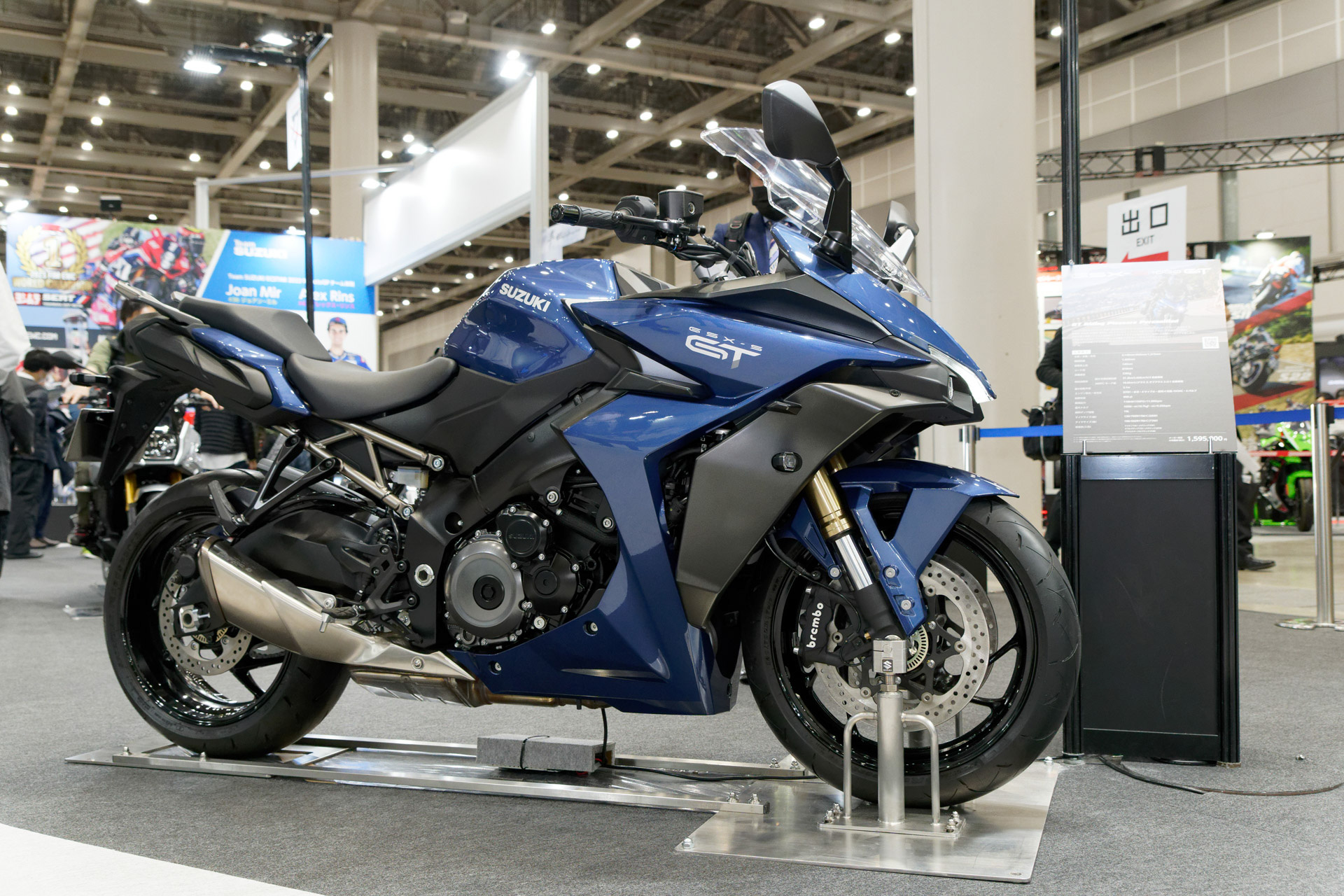 2022年2月に発表された「GSX-S1000GT」