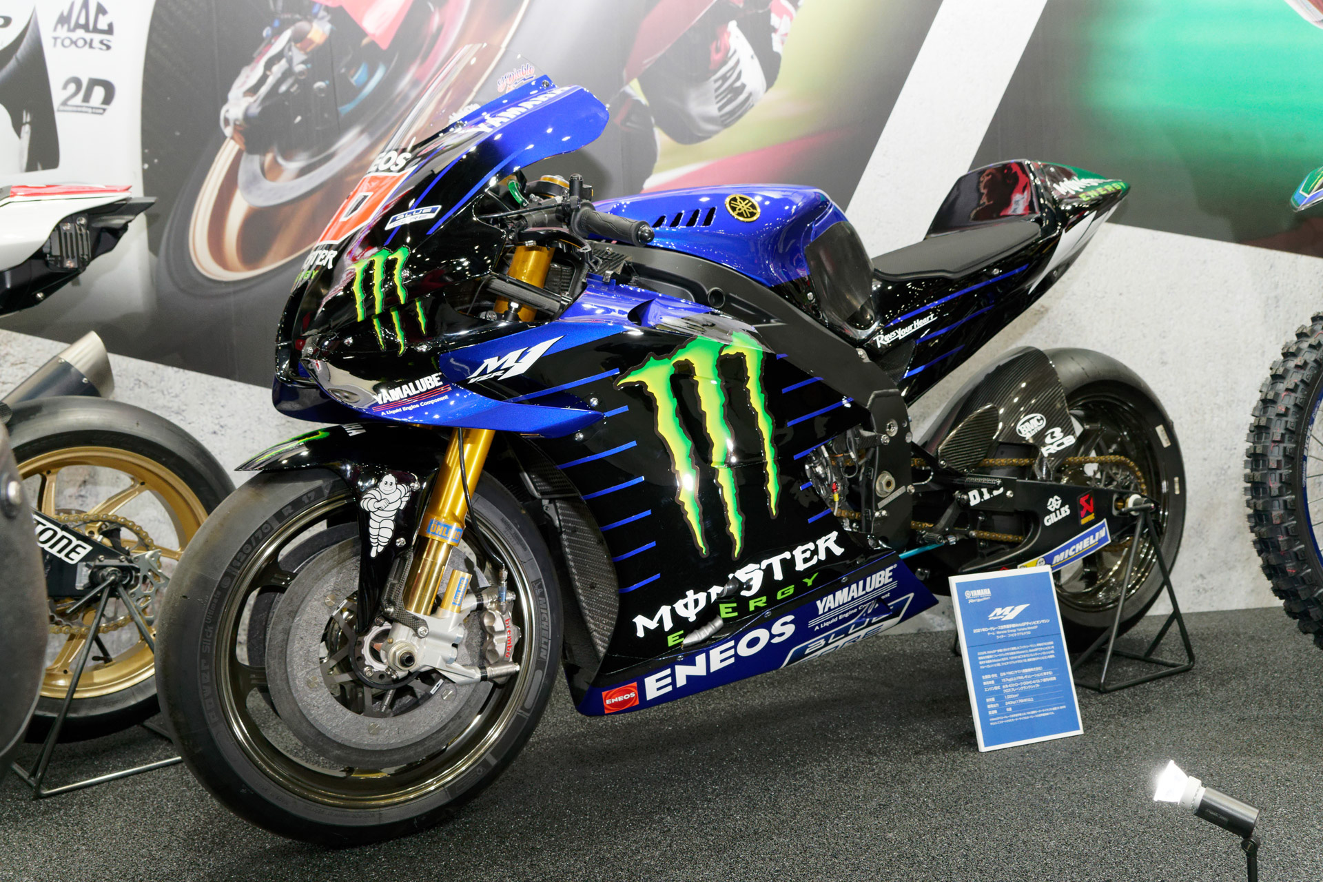 2021年のMotoGPチャンピオン、ファビオ・クアルタラロ選手のマシン