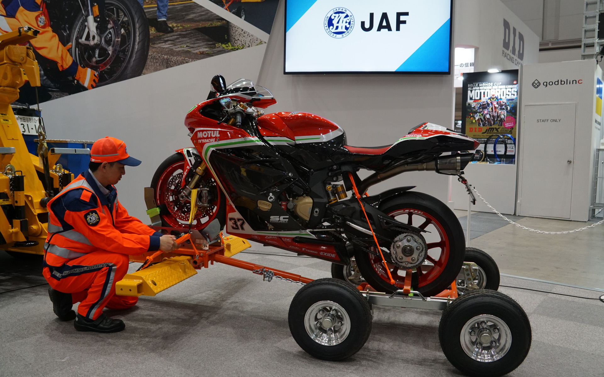 二輪アタッチメント