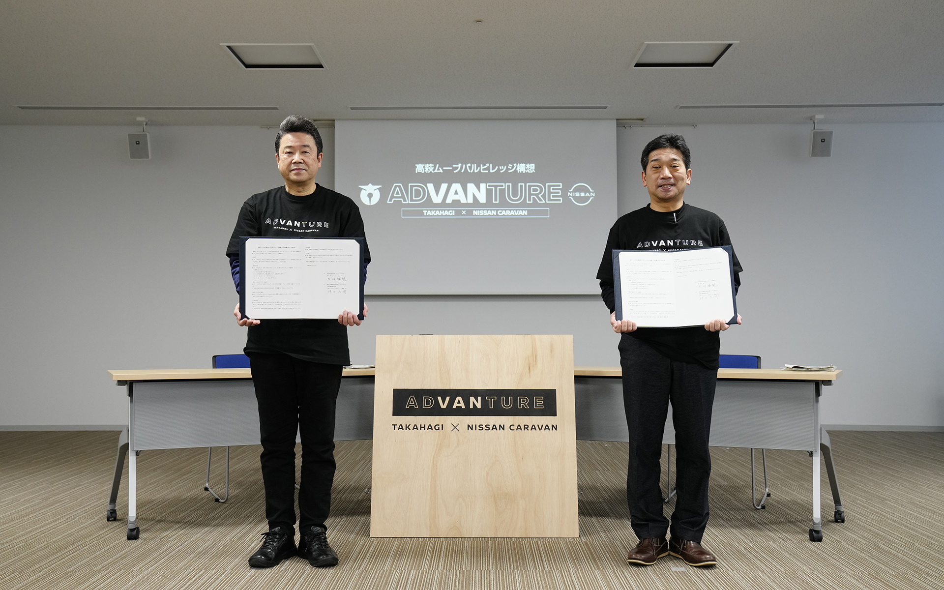 式は協定書への署名からはじまった