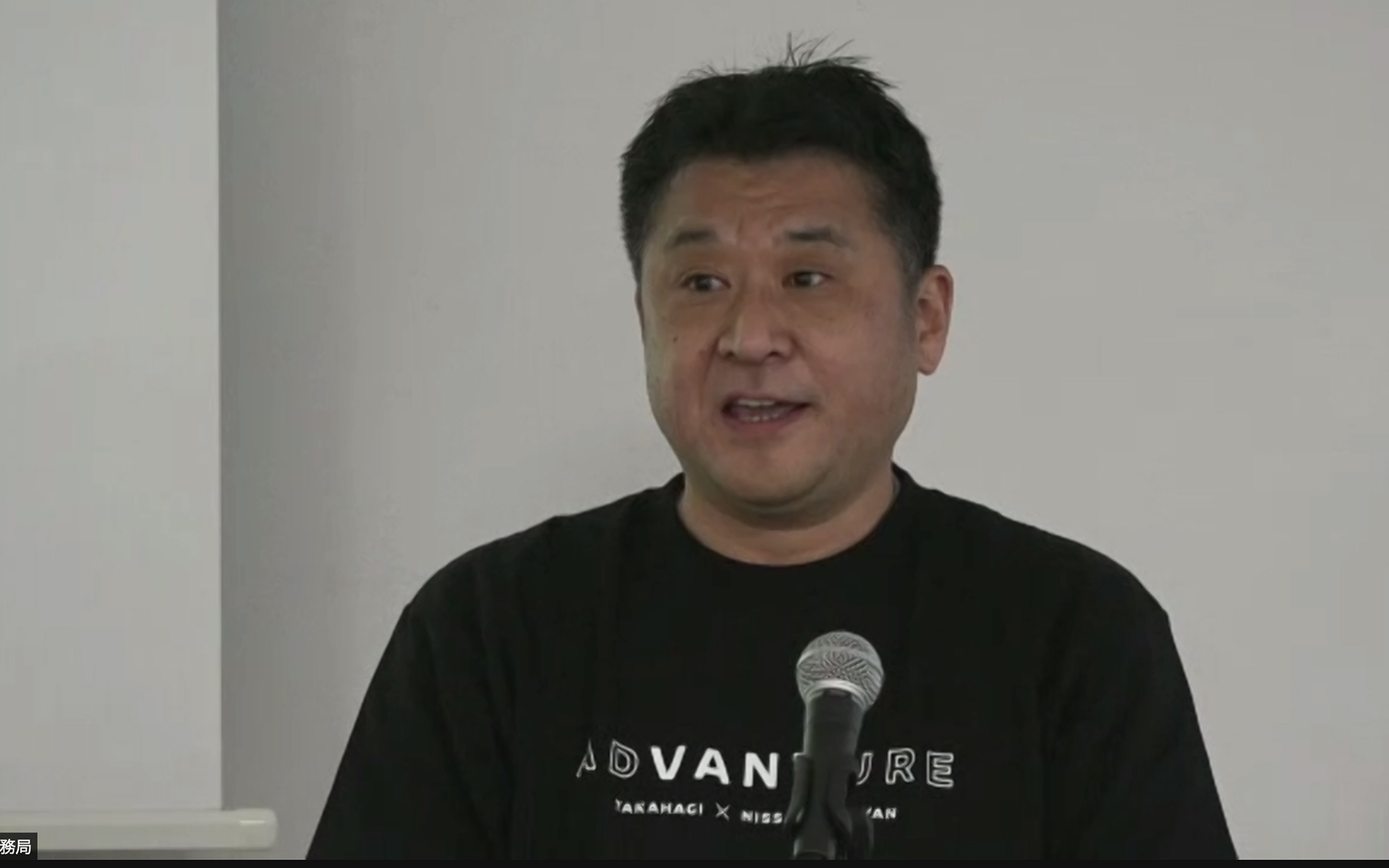 日産自動車株式会社 日本マーケティング本部チーフマーケティングマネージャーの山本聡氏も登壇し、キャラバンの魅力を解説。日産はこれからも定期的にキャラバンの提供を行なうほか、実証実験から得られるデータや知見を活用。同様の悩みを抱える地方自治体や再生が必要な観光関連の事業体にも、今回の取り組みをモデルケースとした観光活性化プロジェクトを提案していくとのこと