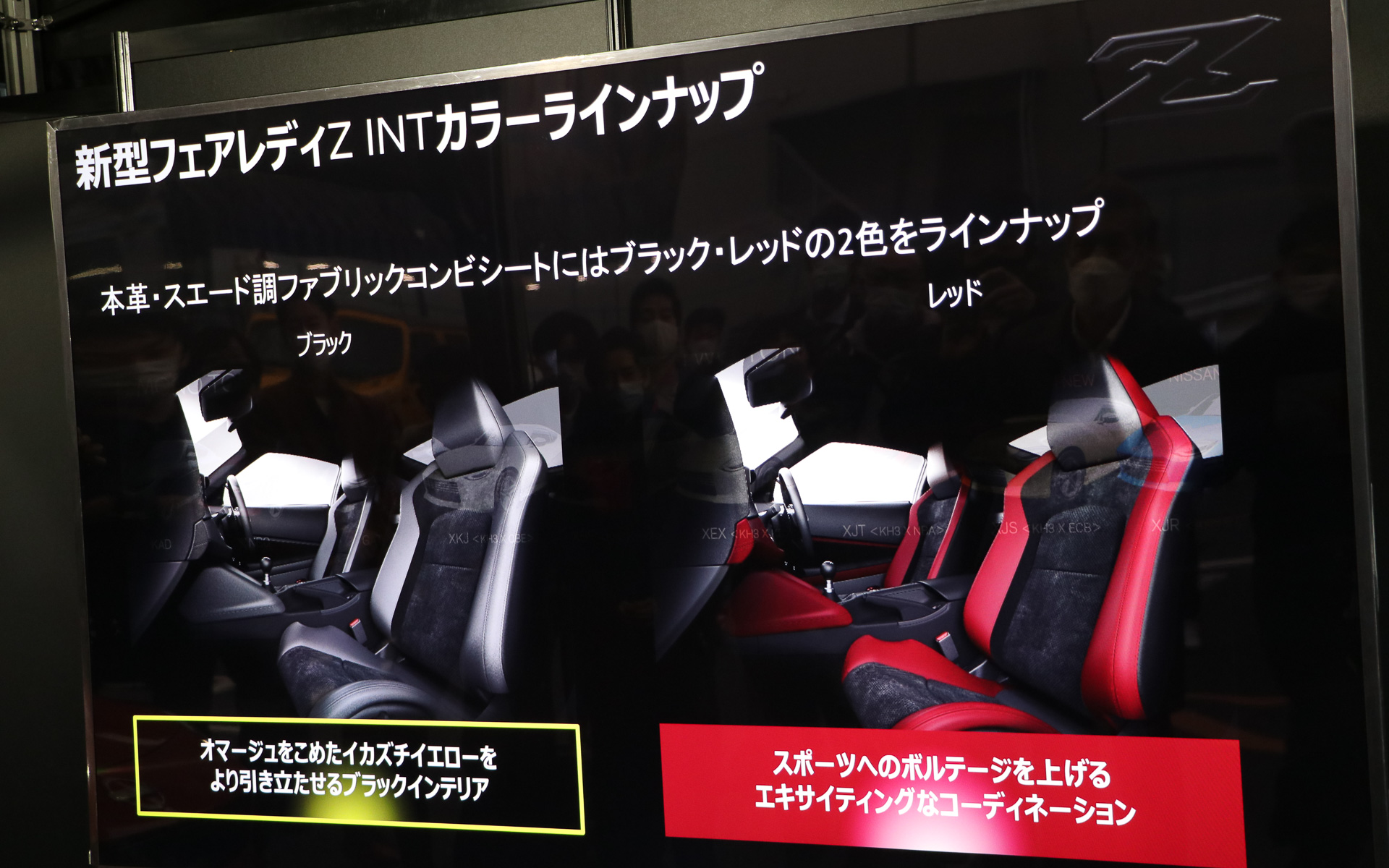 インテリアカラーラインアップ