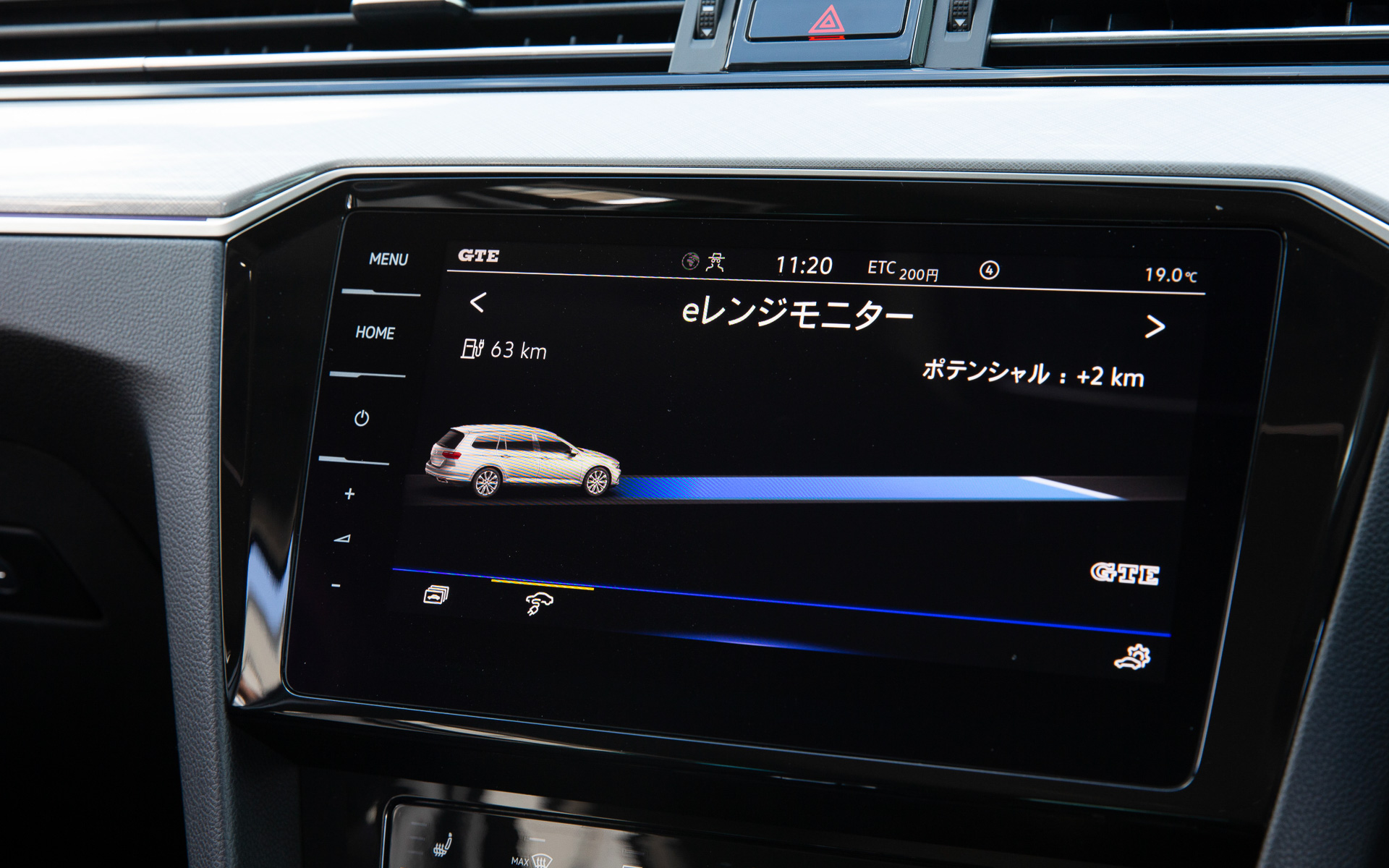 EV走行状態をモニタリングしてくれる