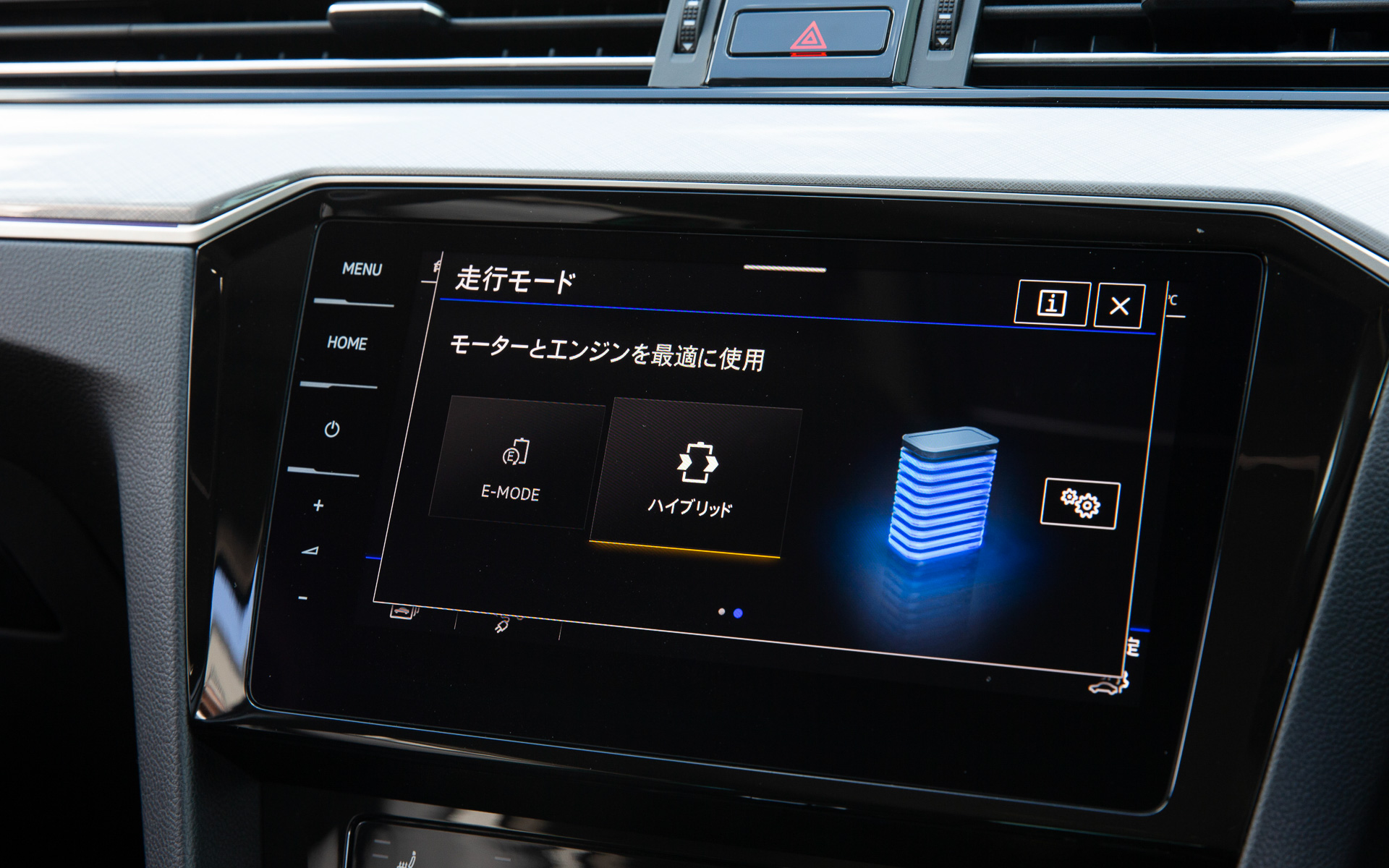 バッテリ残量をモニターで確認できる