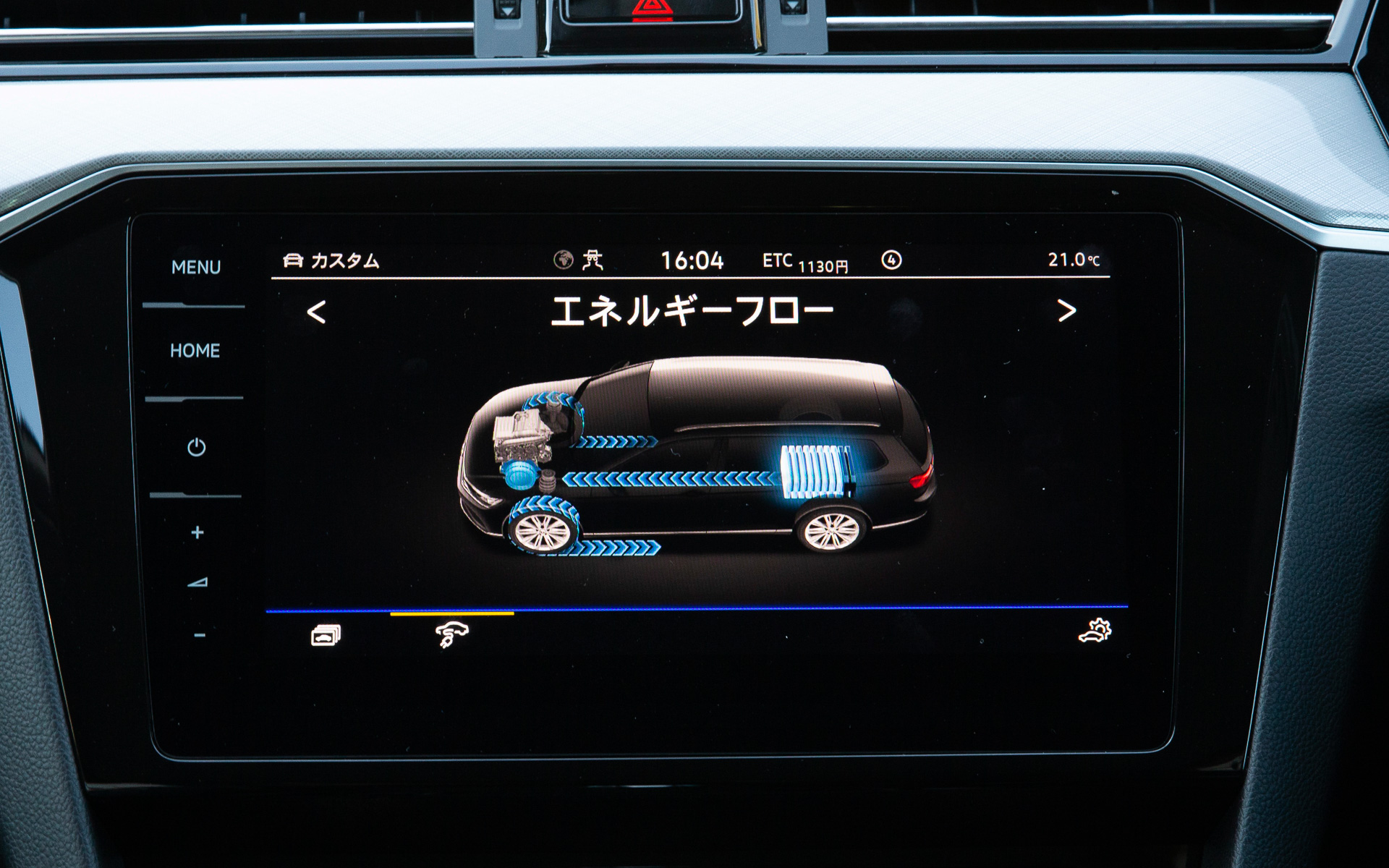 エネルギーフローもチェック可能