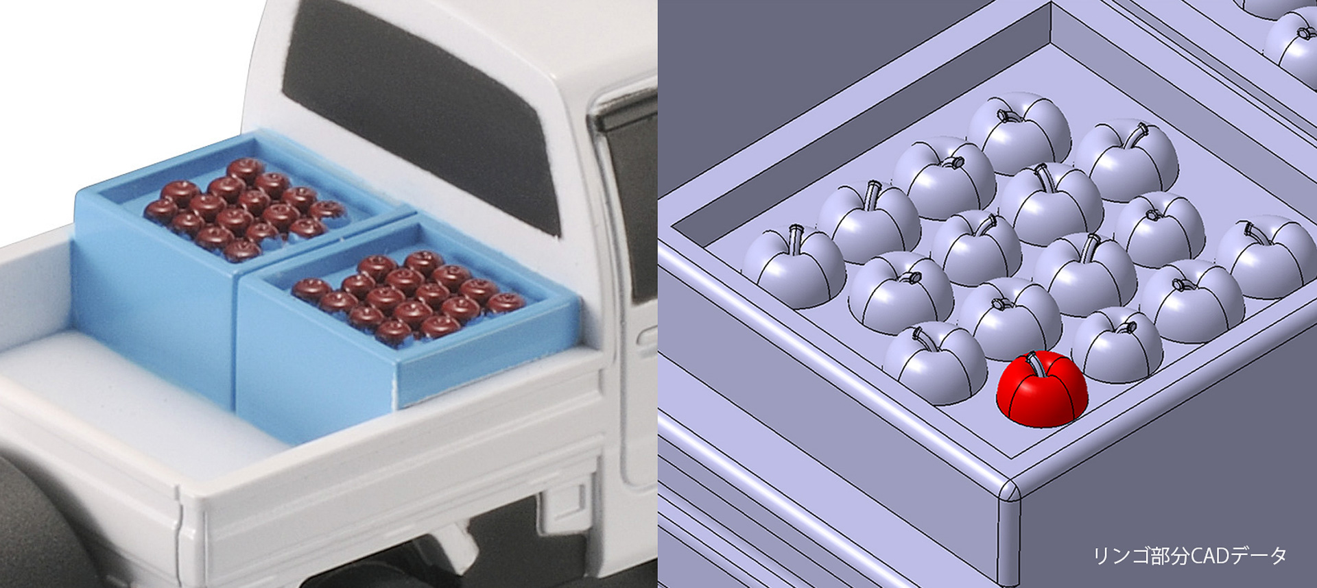 ハイゼットに荷台には働く姿を再現するために「リンゴ」を2箱積んでいる