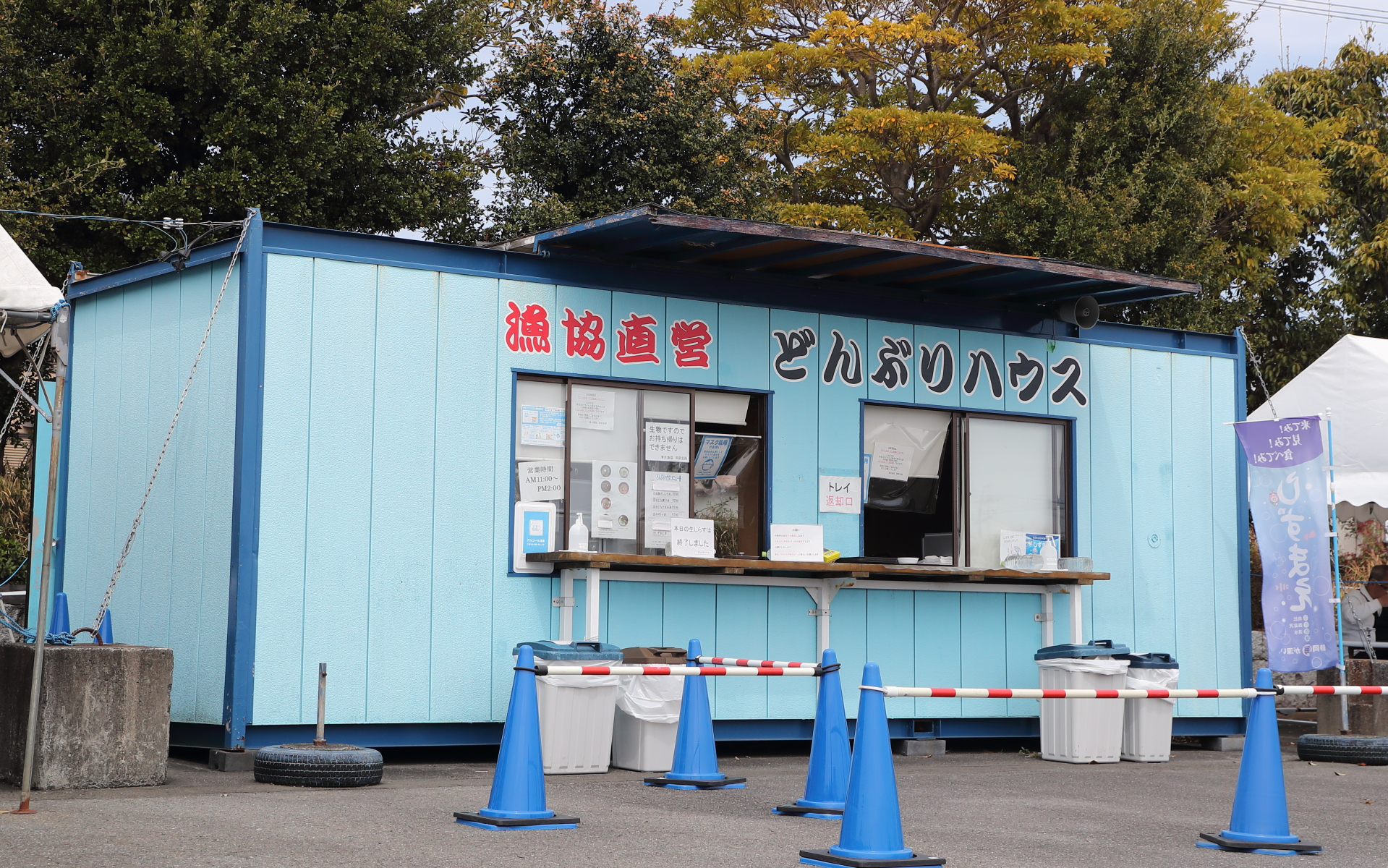 その日に水揚げされた生しらすをたっぷりと載せた丼がいただける、用宗漁港内のどんぶりハウス（静岡市駿河区用宗2-18-1）。生しらす丼は3月21日～翌年1月14日の出漁日にのみ食べられる。どんぶりハウスは雨天時定休となるので注意