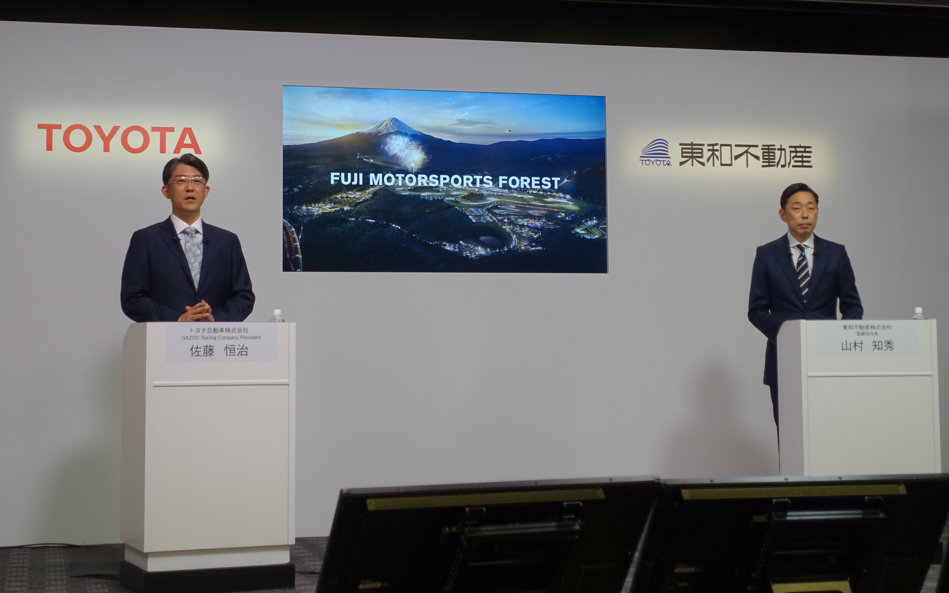 「富士モータースポーツフォレスト」の発表を行なう、トヨタ自動車株式会社　Lexus International Co./GAZOO Racing Company President 佐藤恒治氏（左）と、東和不動産株式会社 取締役社長 山村知秀氏（右）