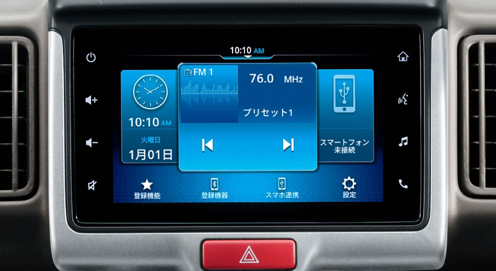 7インチディスプレイオーディオ（バックアイカメラ付ディスプレイオーディオ装着車）