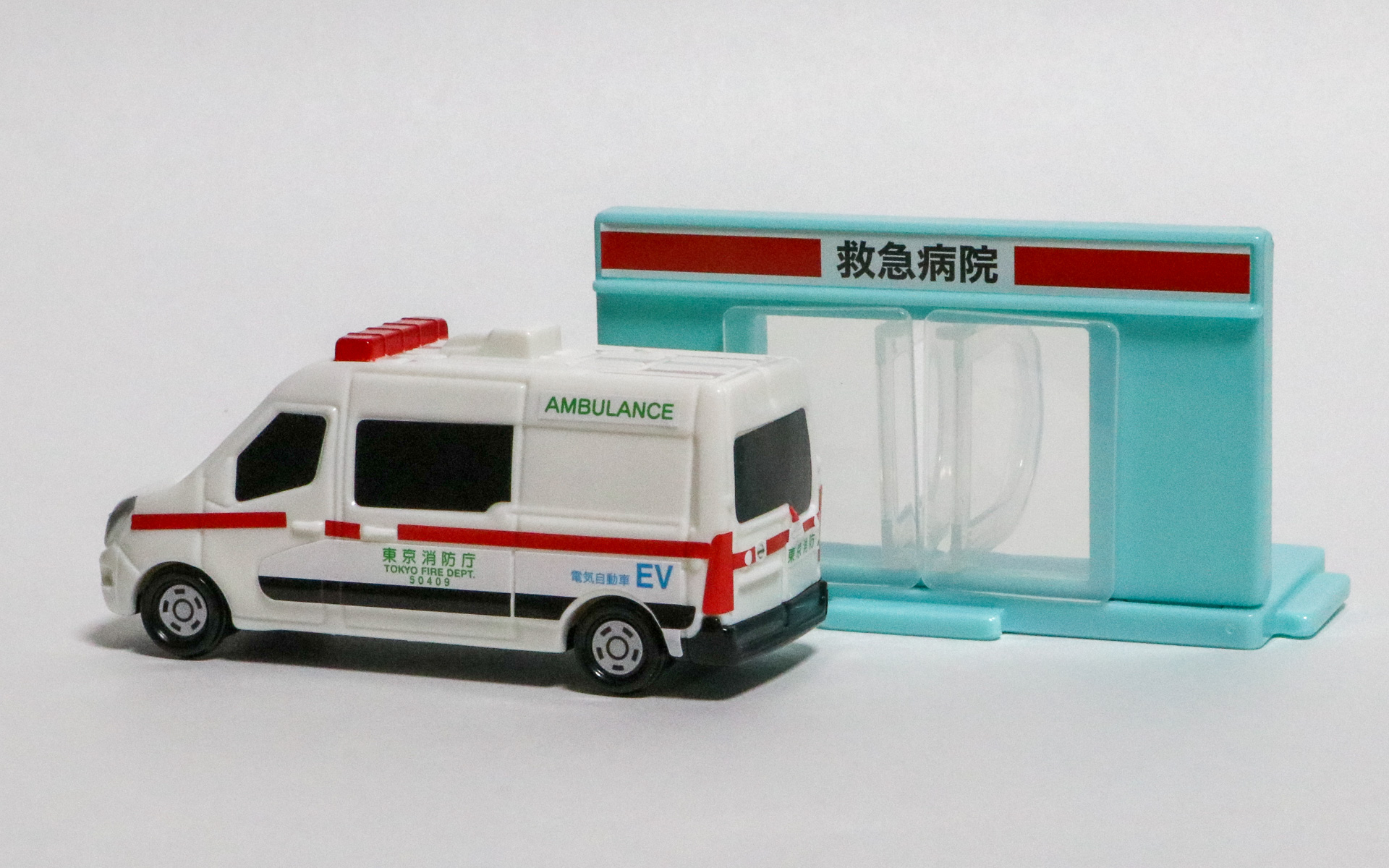 救急病院＆日産 NV400 EV救急車