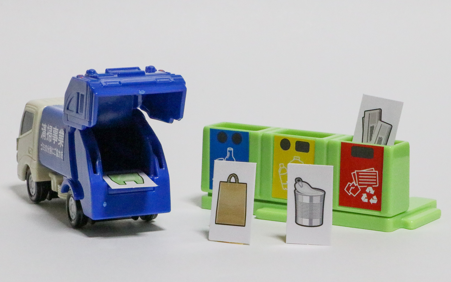 分別ステーション＆トヨタ ダイナ 清掃車