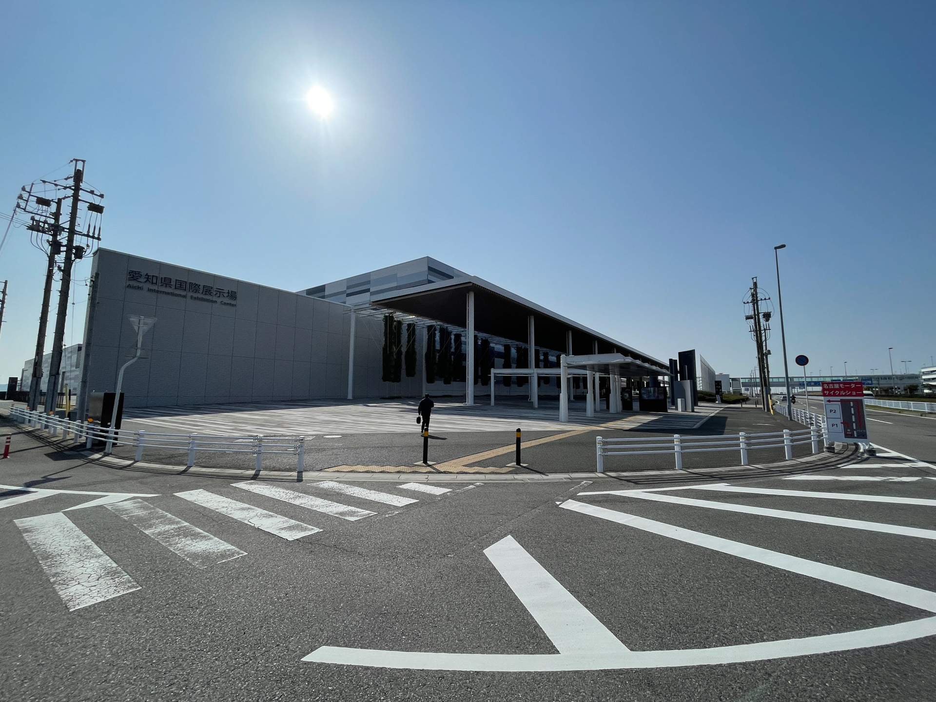 愛知県国際展示場