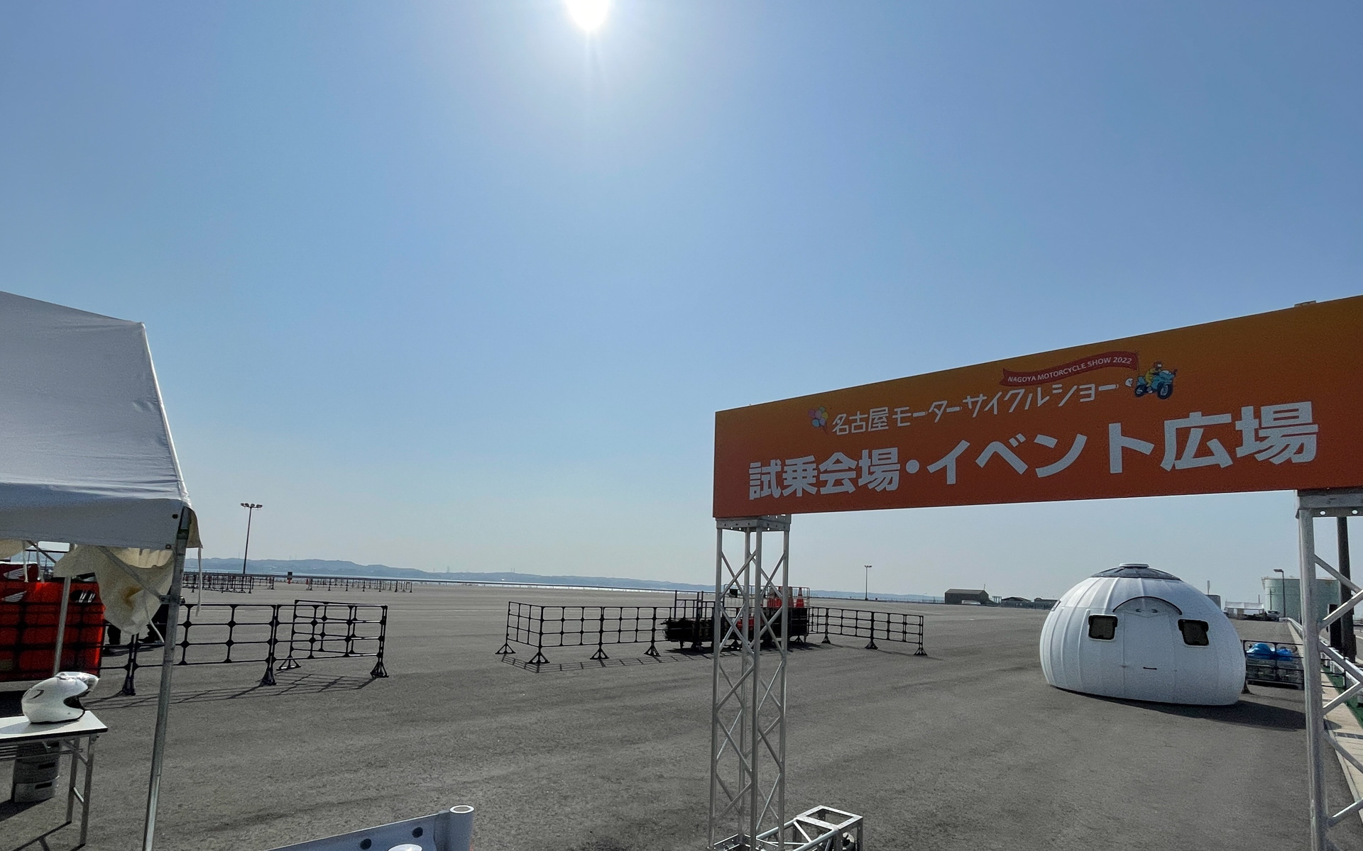 広大な試乗スペースが用意される