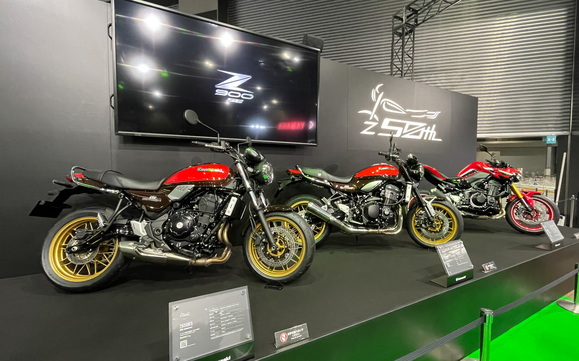 カワサキブース